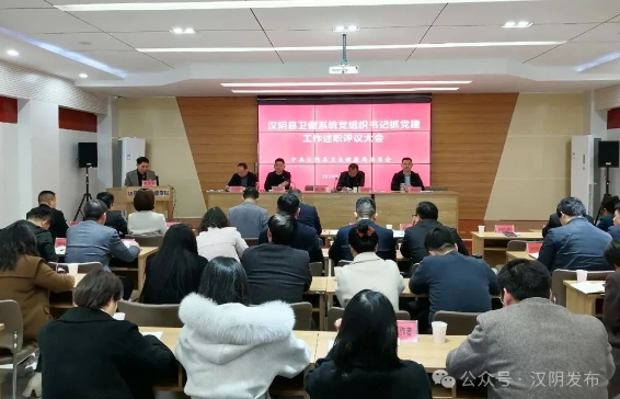为人民健康保驾护航——汉阴县2024年卫生健康工作综述