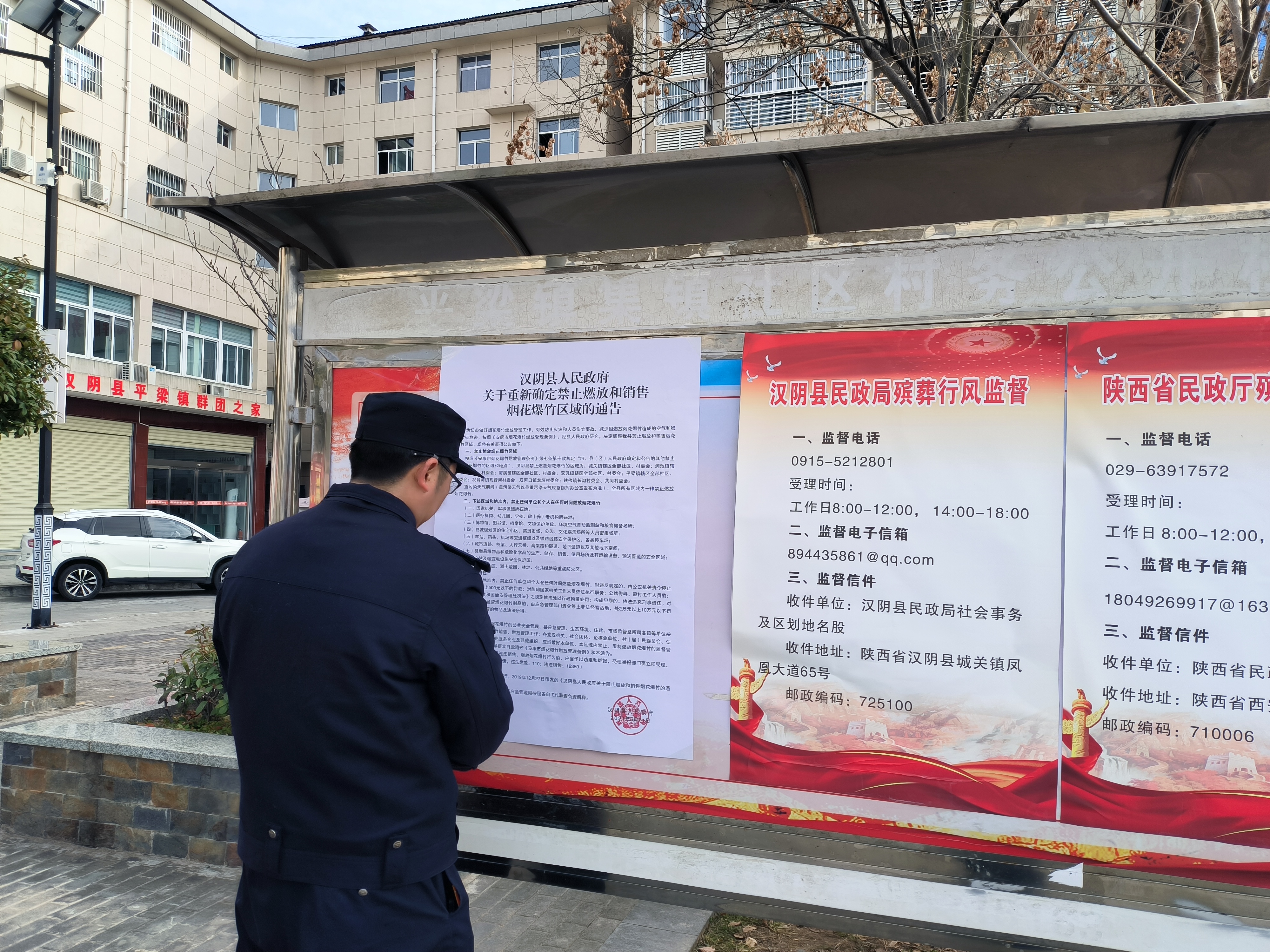 兴业银行合肥分行 成功发行中部六省首单熊猫债