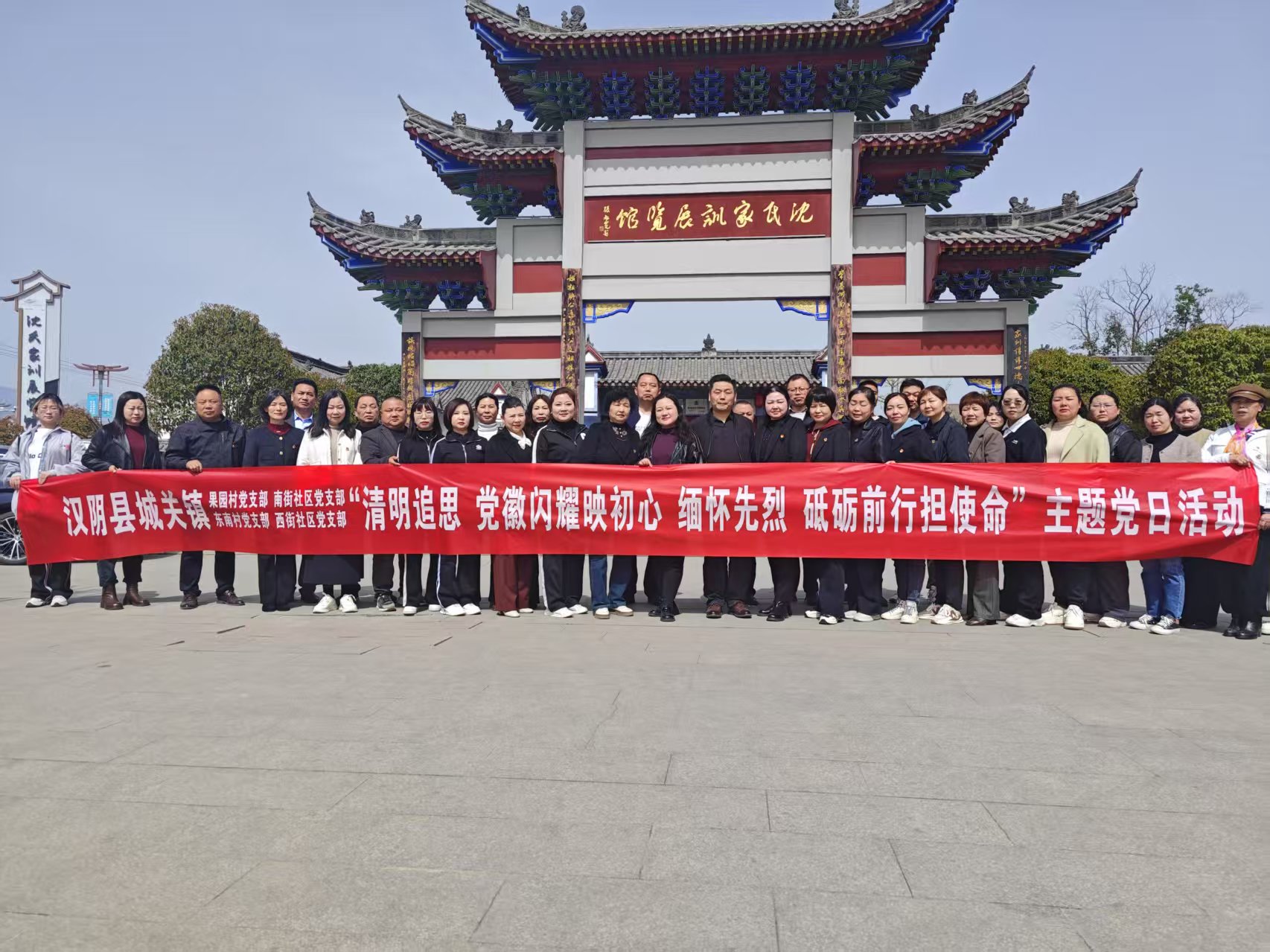 汉阴县城关镇西街社区：凝聚红色力量 践行初心使命