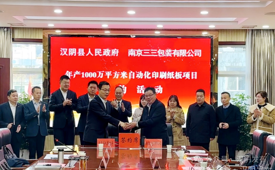 汉阴：优化“软环境” 构筑“硬支撑”