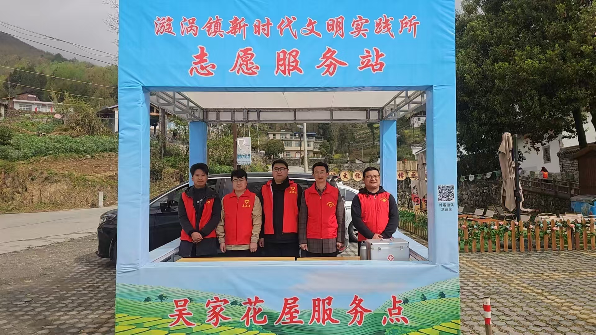 漩涡镇：“清明”假期不打烊 志愿服务暖人心