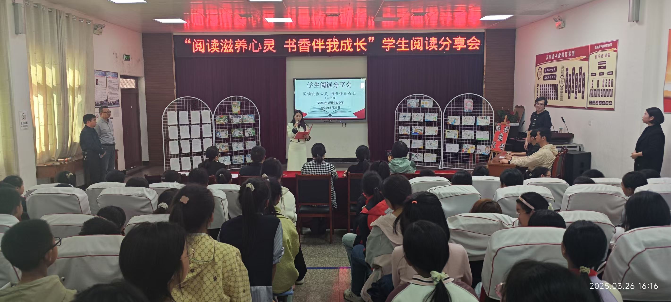 汉阴县平梁镇中心小学开展多种形式活动缅怀革命先烈