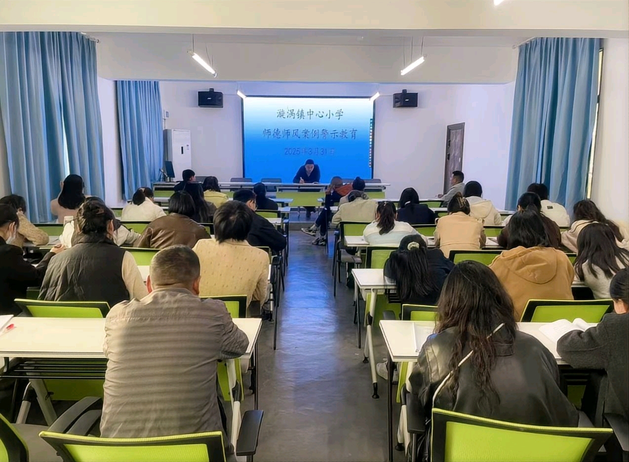 汉阴县漩涡镇中心小学：上好“廉洁课” 筑牢“防腐墙”