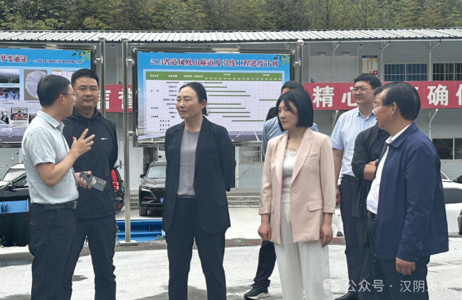 市政协调研组来汉阴调研体育旅游融合发展情况