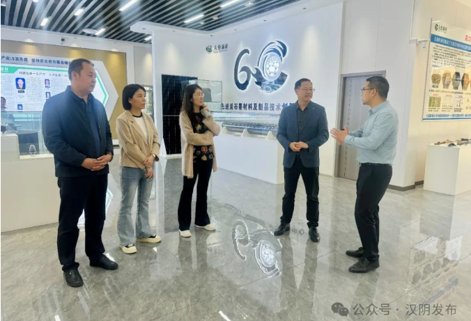 陕西省社科院调研组来汉阴开展专题调研