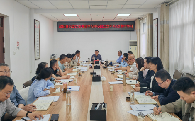 汉阴县各镇各部门扎实开展深入贯彻中央八项规定精神学习教育（四）