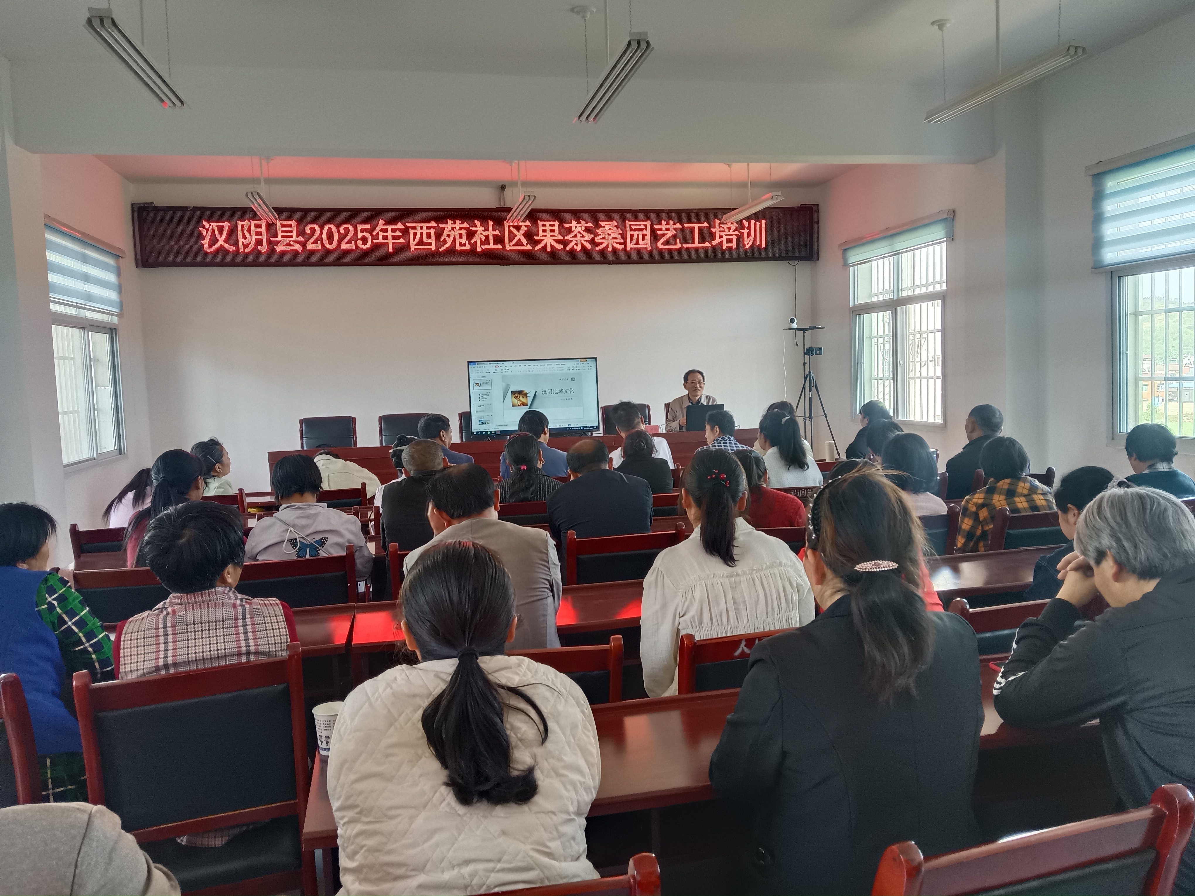 汉阴县城关镇西苑社区组织开展果茶桑园艺工培训 助力居民就业增收