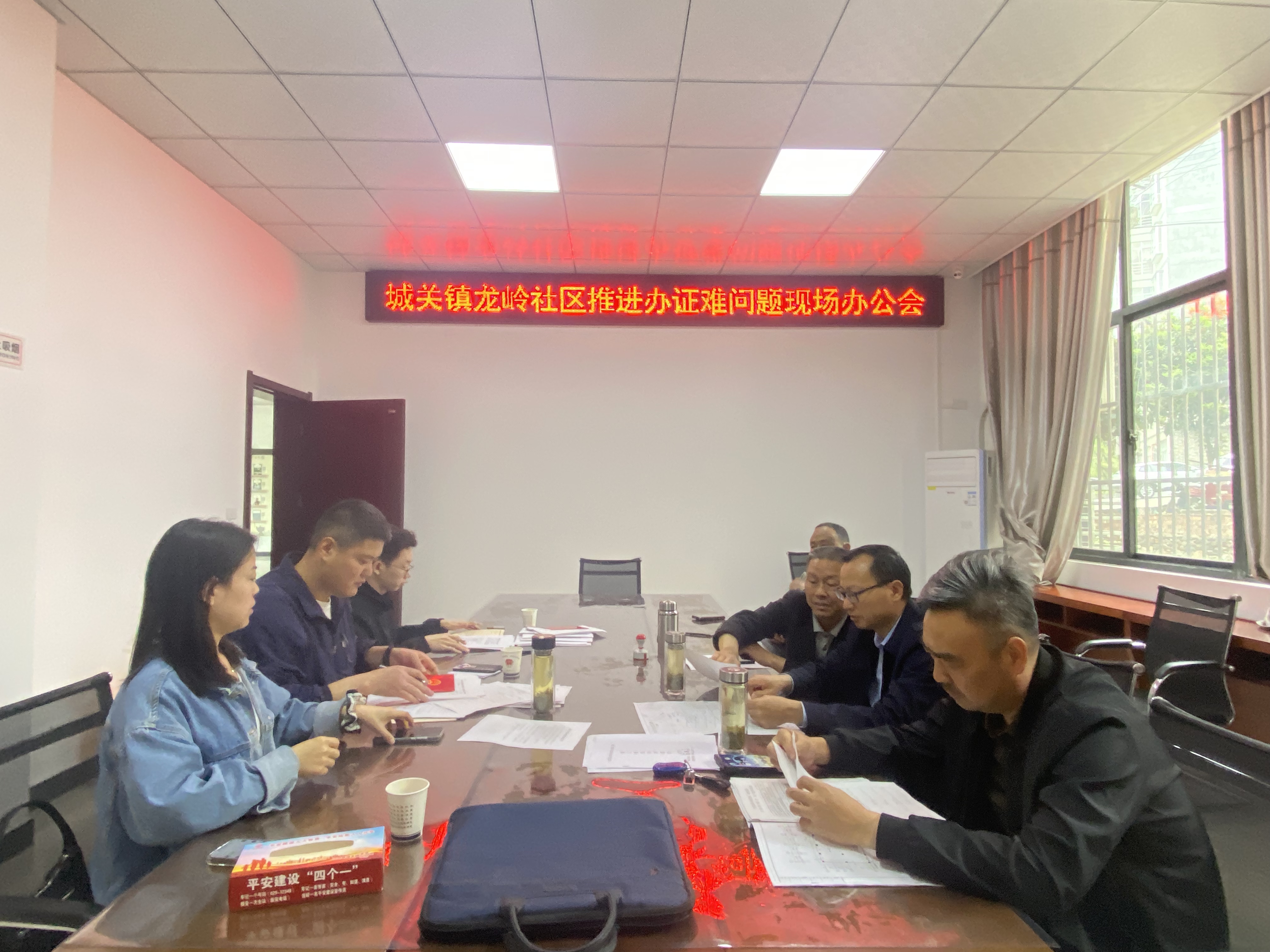 汉阴县城关镇龙岭社区：一线办公解民忧，精准服务破解“办证难”