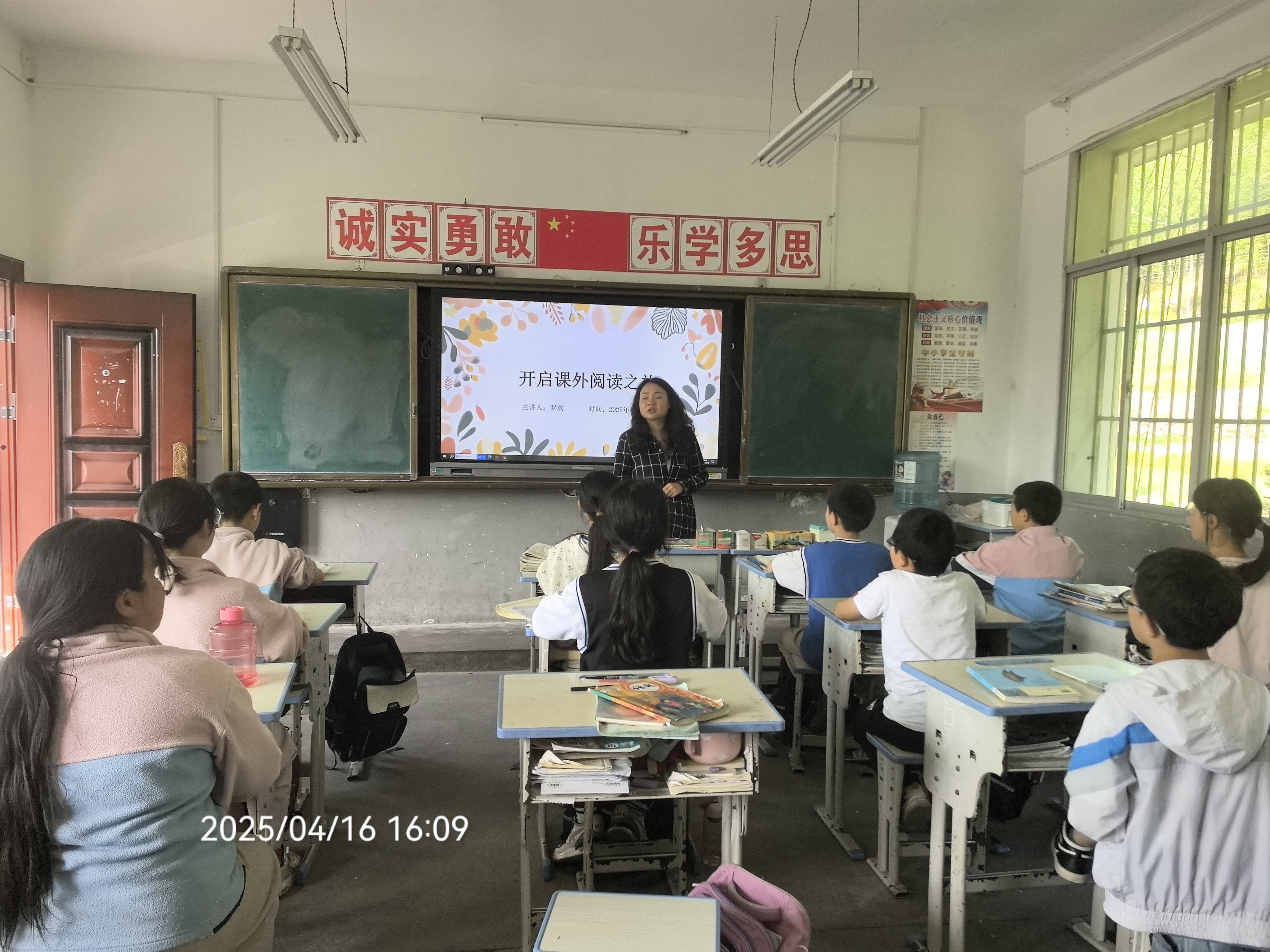 凤江小学开展“书香润童心”课外阅读活动 