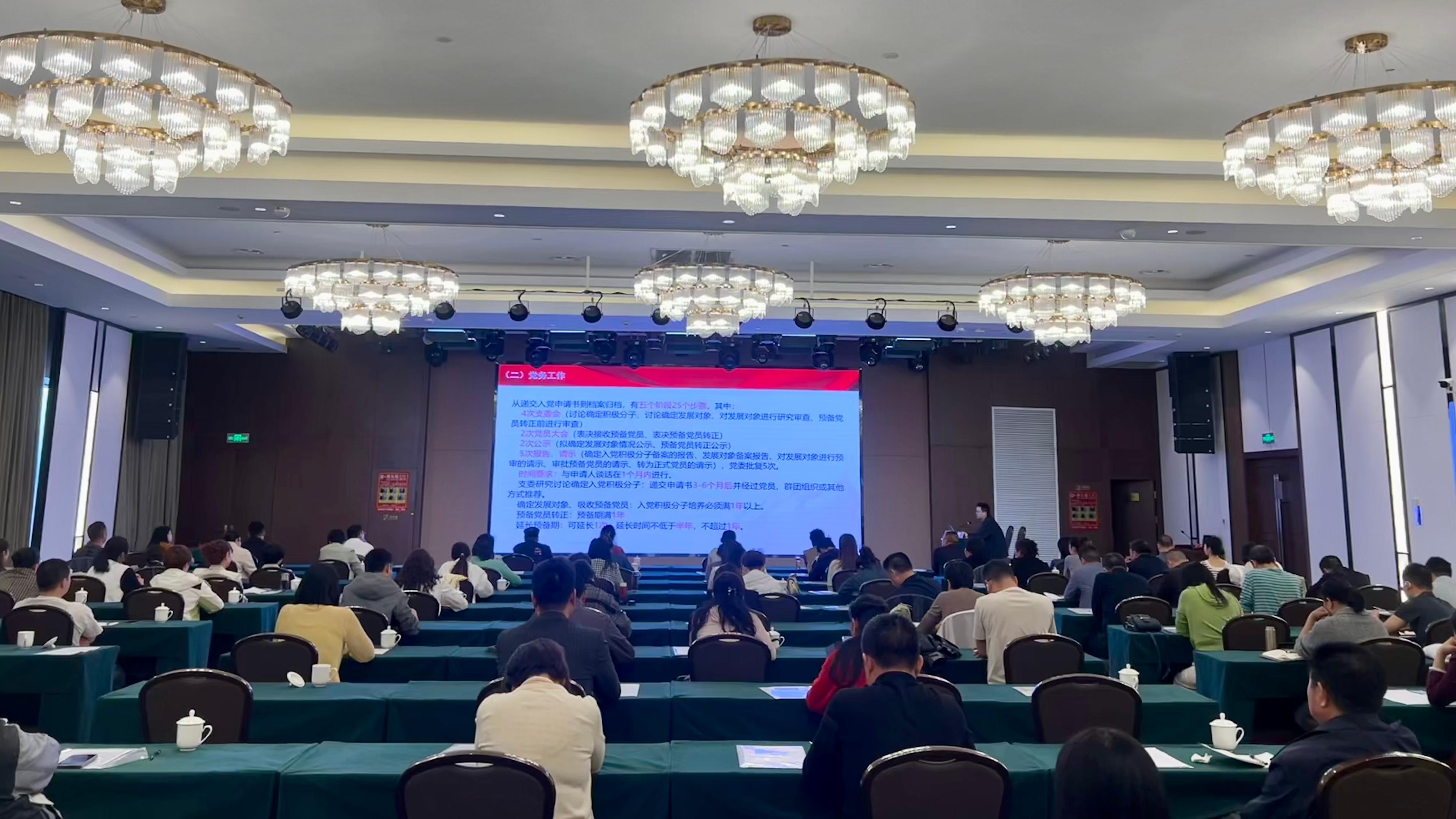 汉阴县举办2025年度社会组织规范化建设培训会