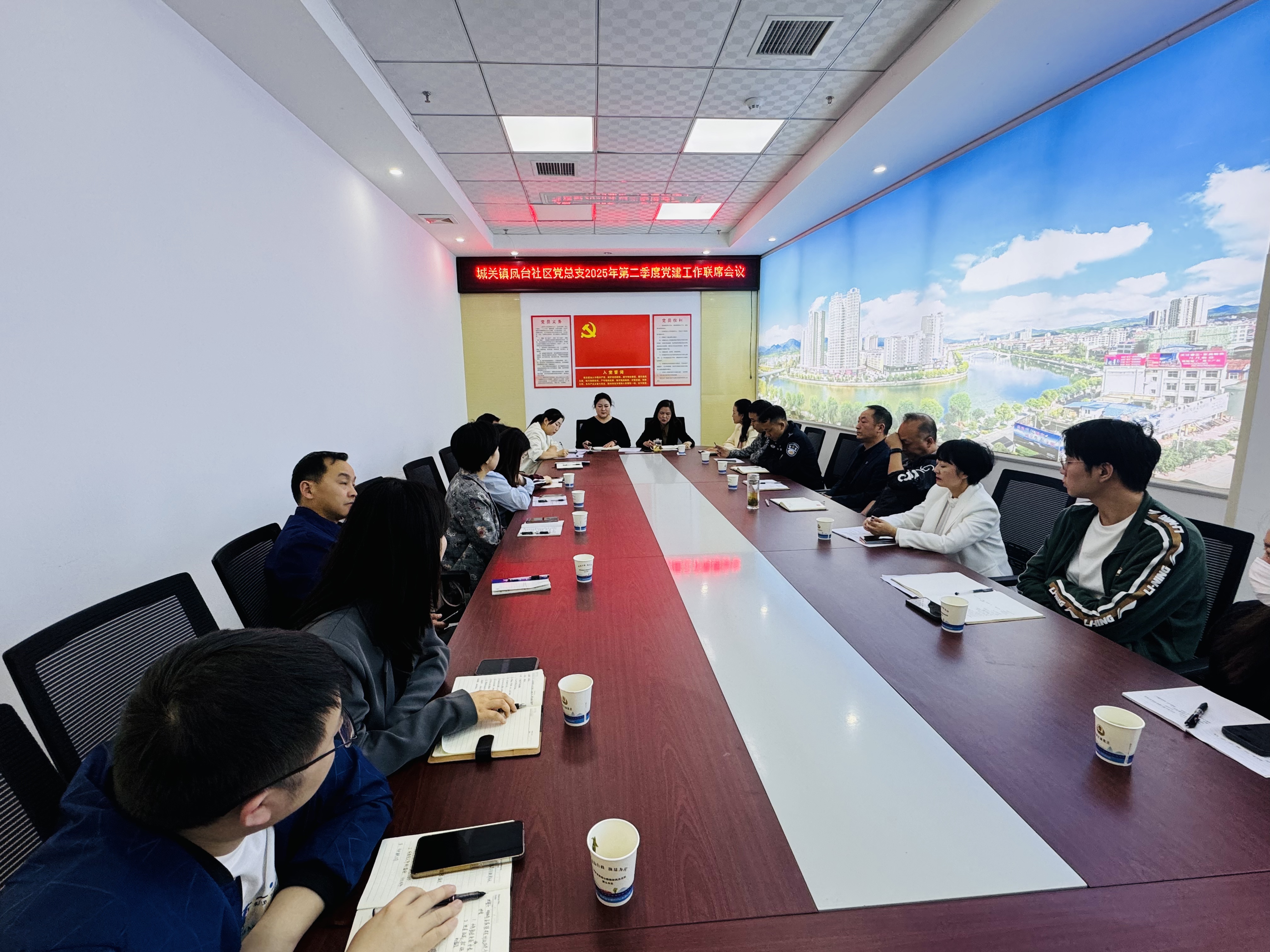汉阴县城关镇凤台社区党总支召开第二季度党建工作联席会议