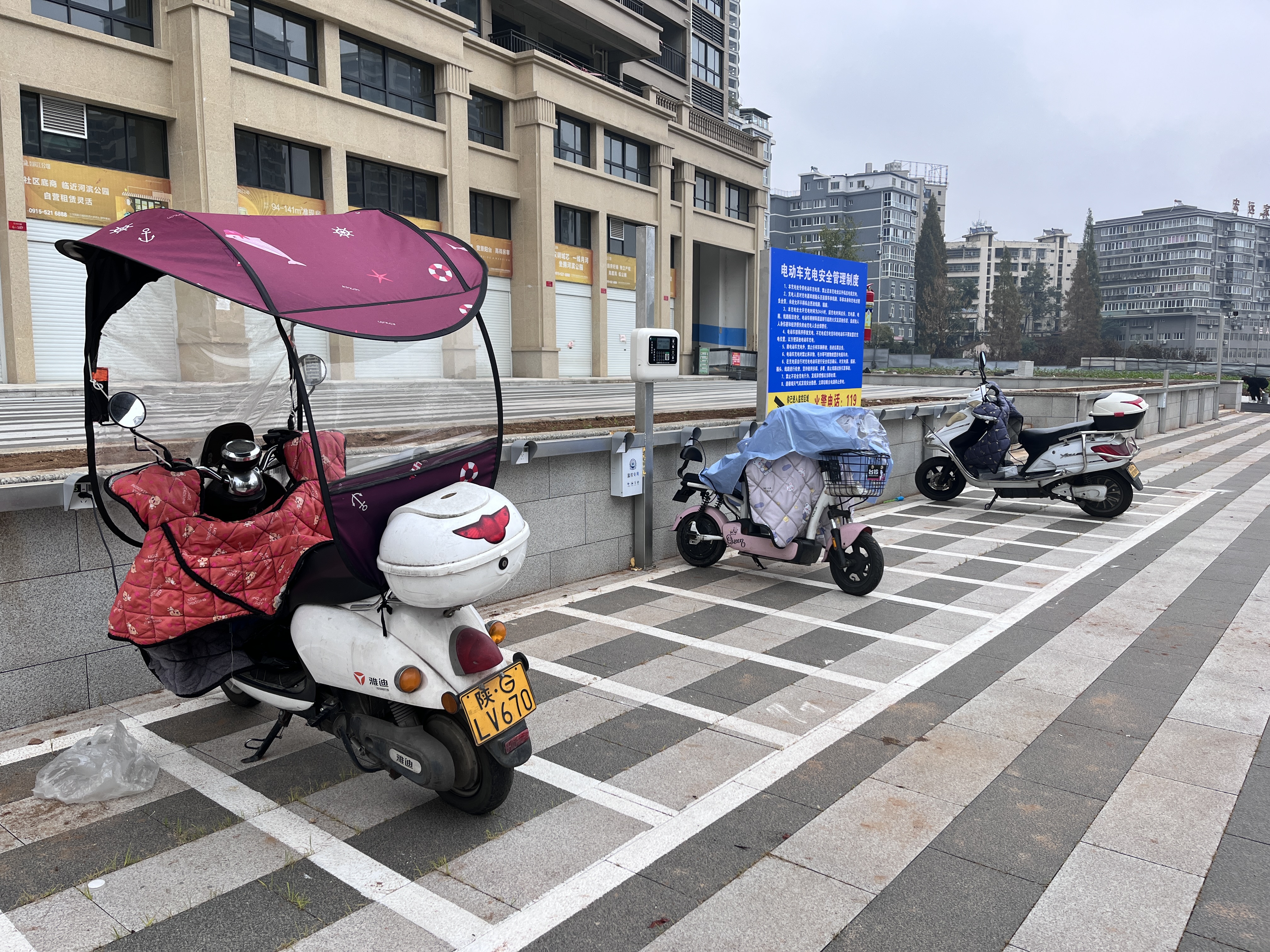 汉阴县城关镇：安全充电解民忧 共商共建促和谐