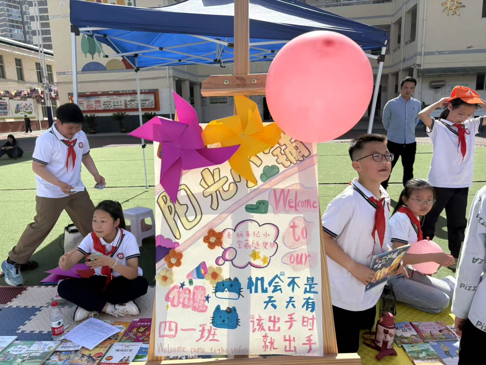 汉阴县实验小学开展读书月系列活动之“图书跳蚤市场”活动
