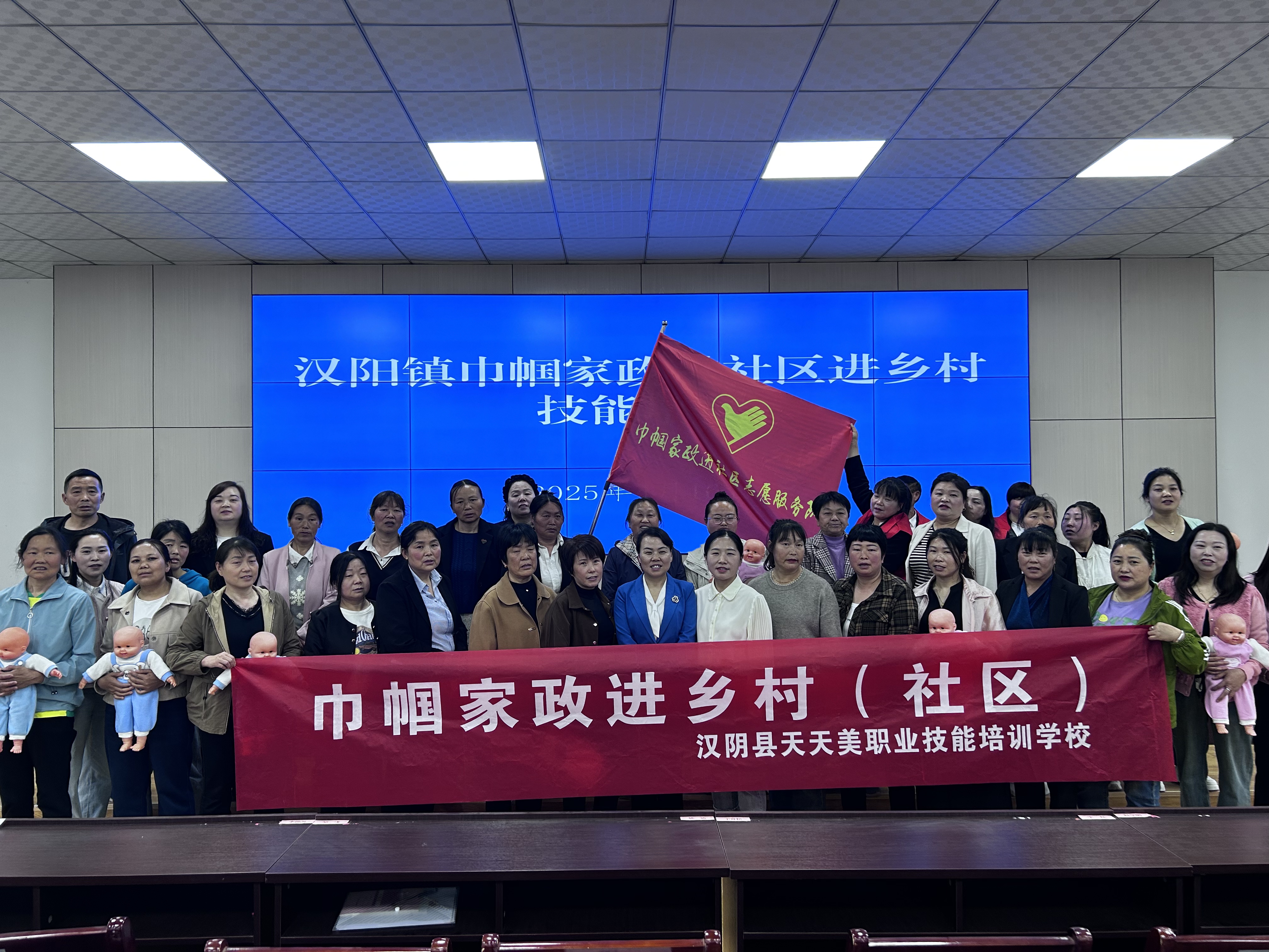 汉阴县汉阳镇：巾帼家政进村社 技能培训促振兴