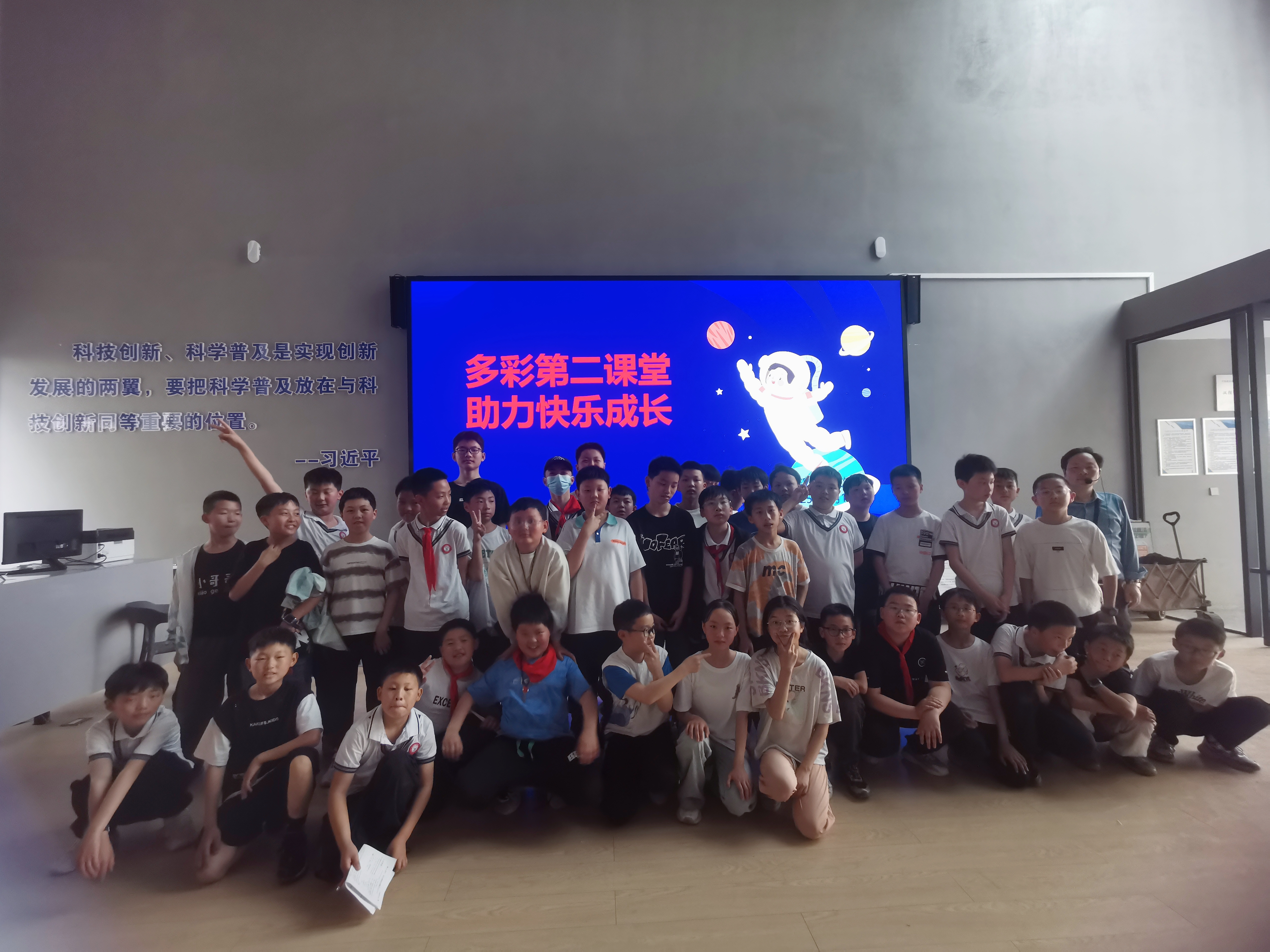 多彩第二课堂 助力快乐成长