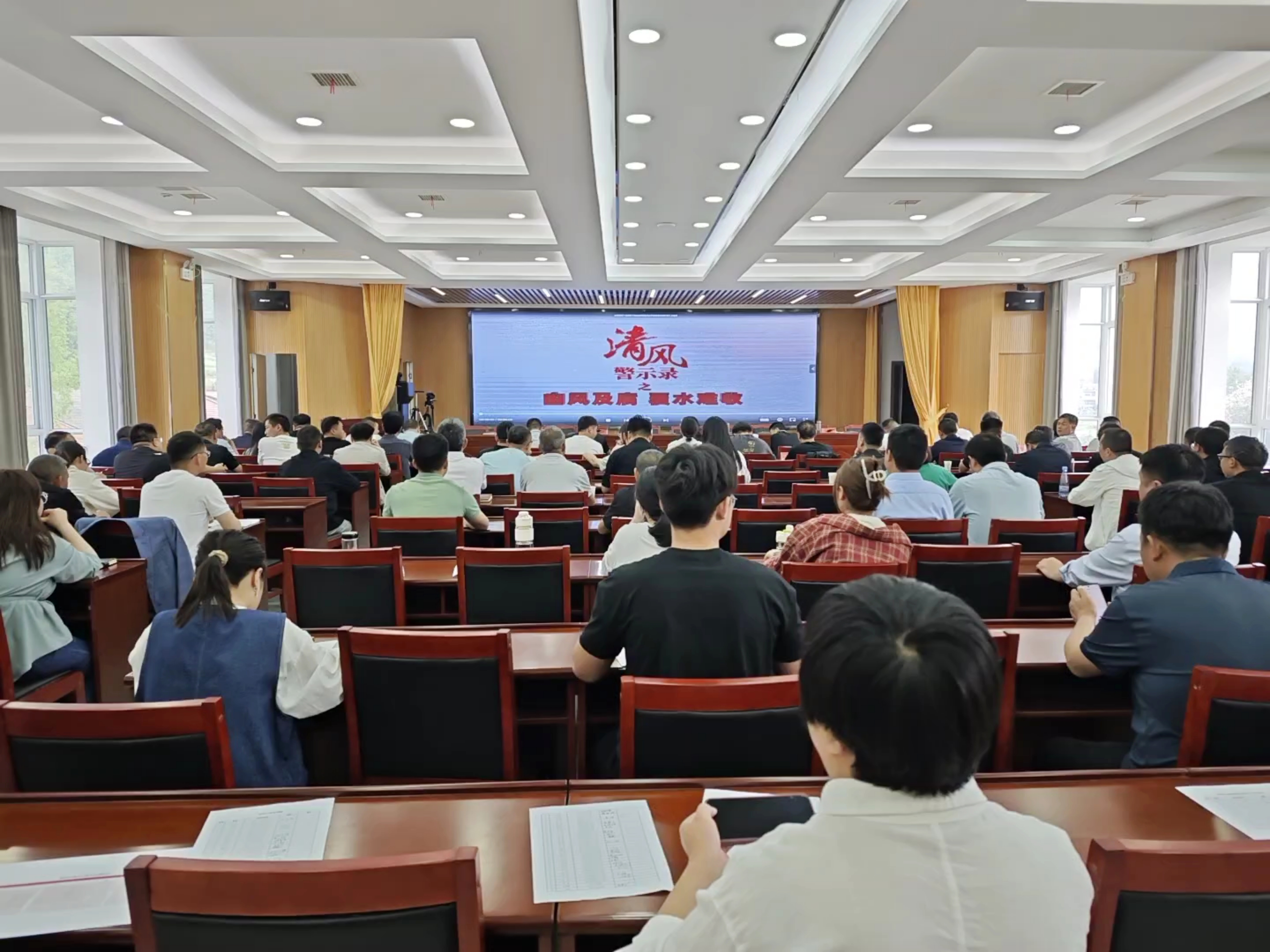 双河口镇：开设“纪法小课堂” 筑牢干部廉洁防线