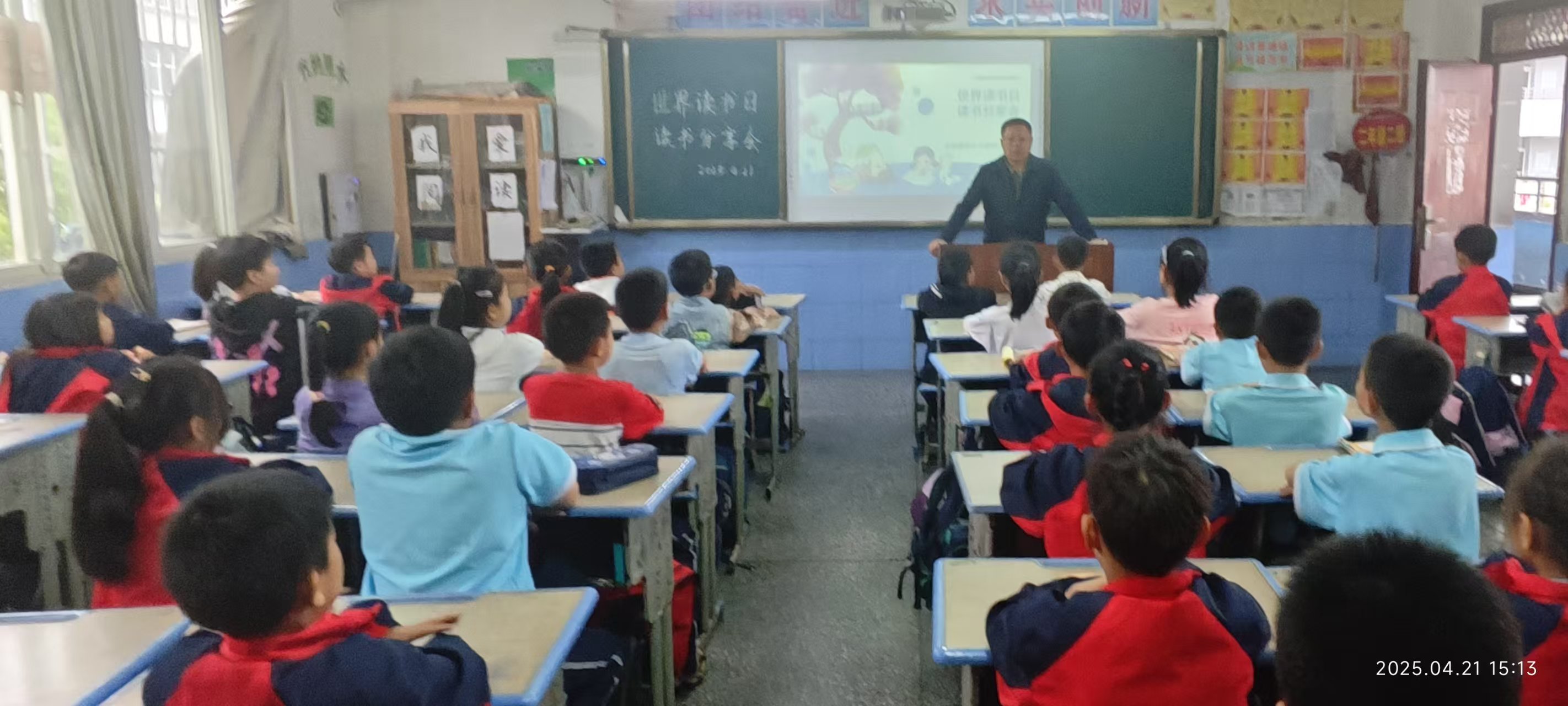 汉阴县平梁镇中心小学启动“读书月”活动