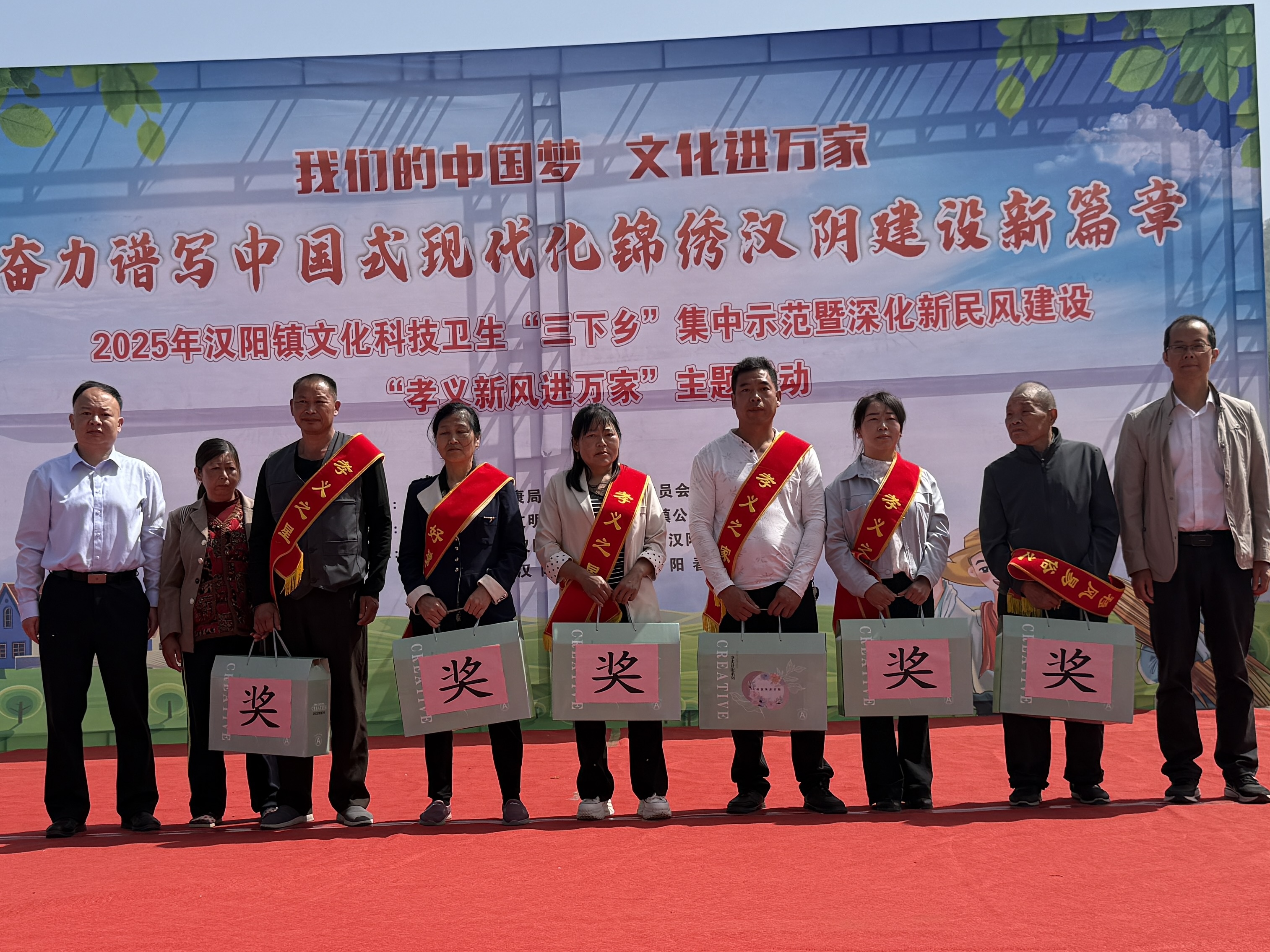汉阳镇：文化科技卫生三管齐下  孝义新风吹暖千户万家