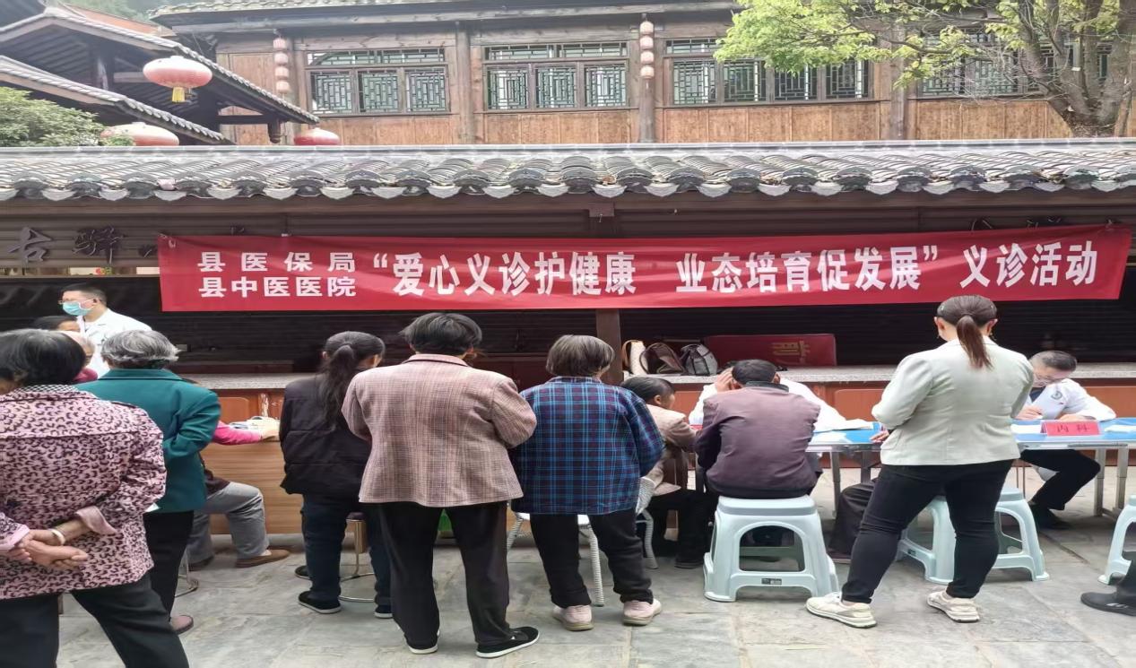 【医保动态】爱心义诊护健康   业态培育促发展