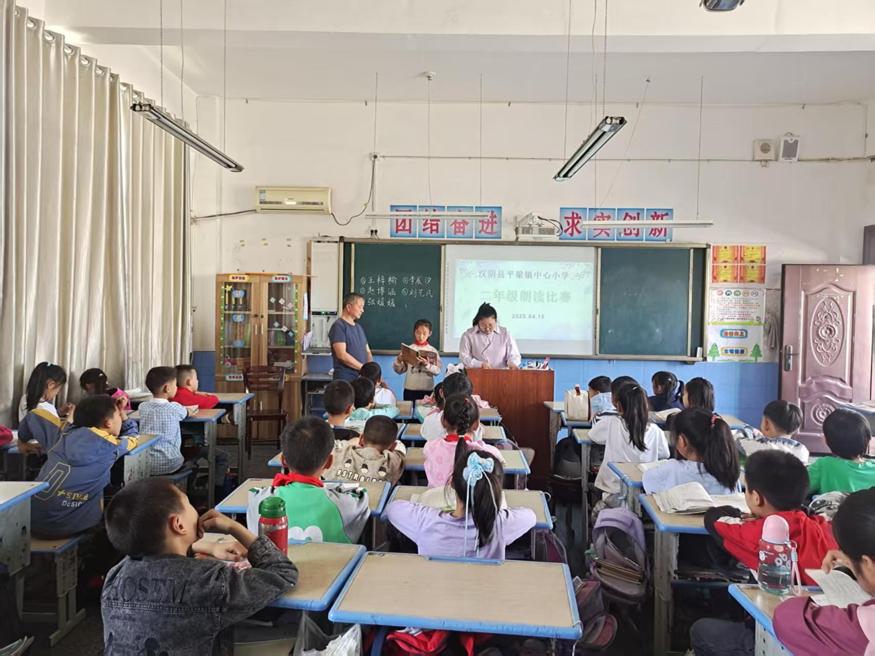 平梁镇中心小学二年级语文组举行