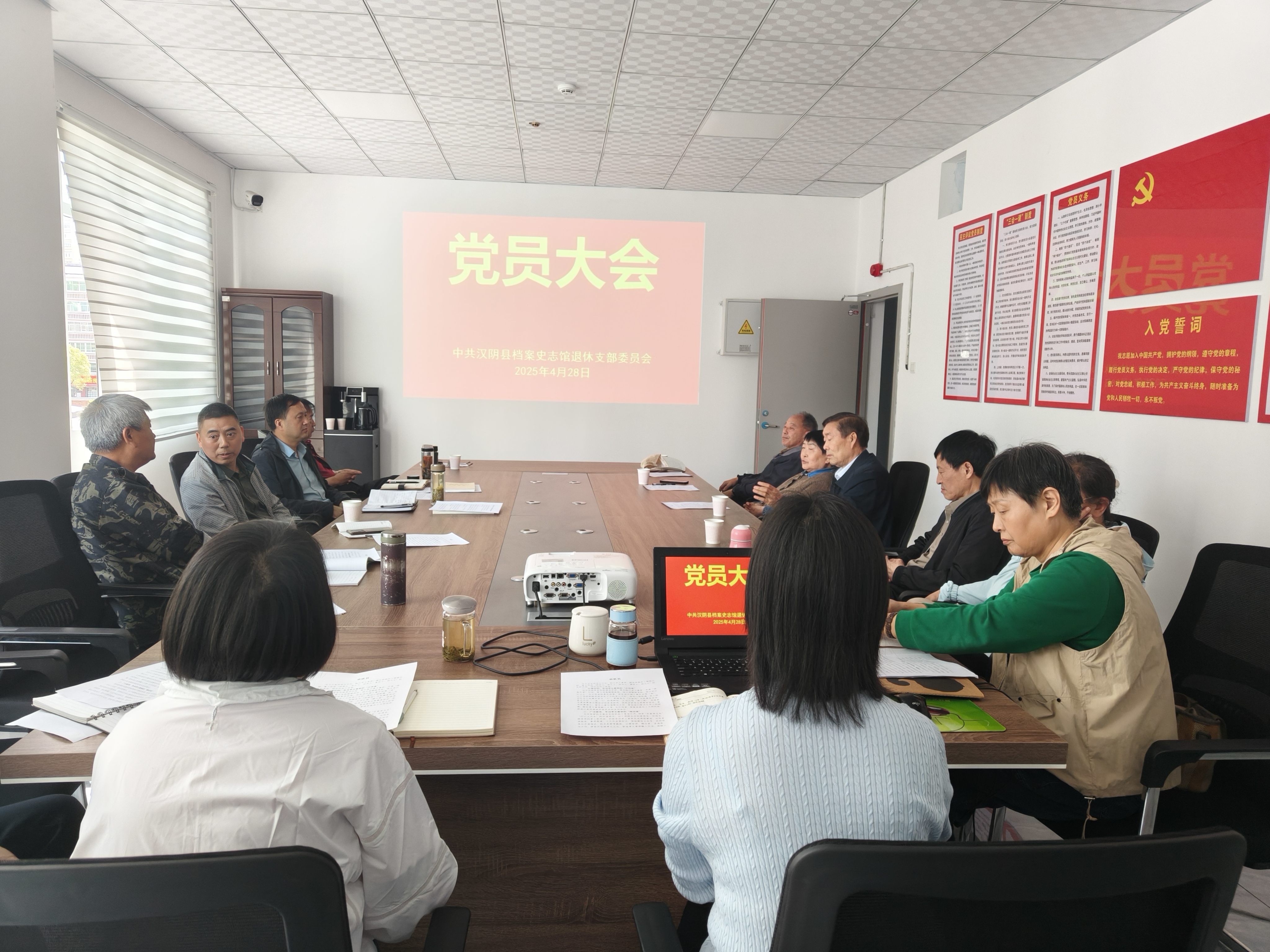 汉阴县档案史志馆开展“孝义文化进机关”第二期道德讲堂暨孝义机关建设主题党日活动