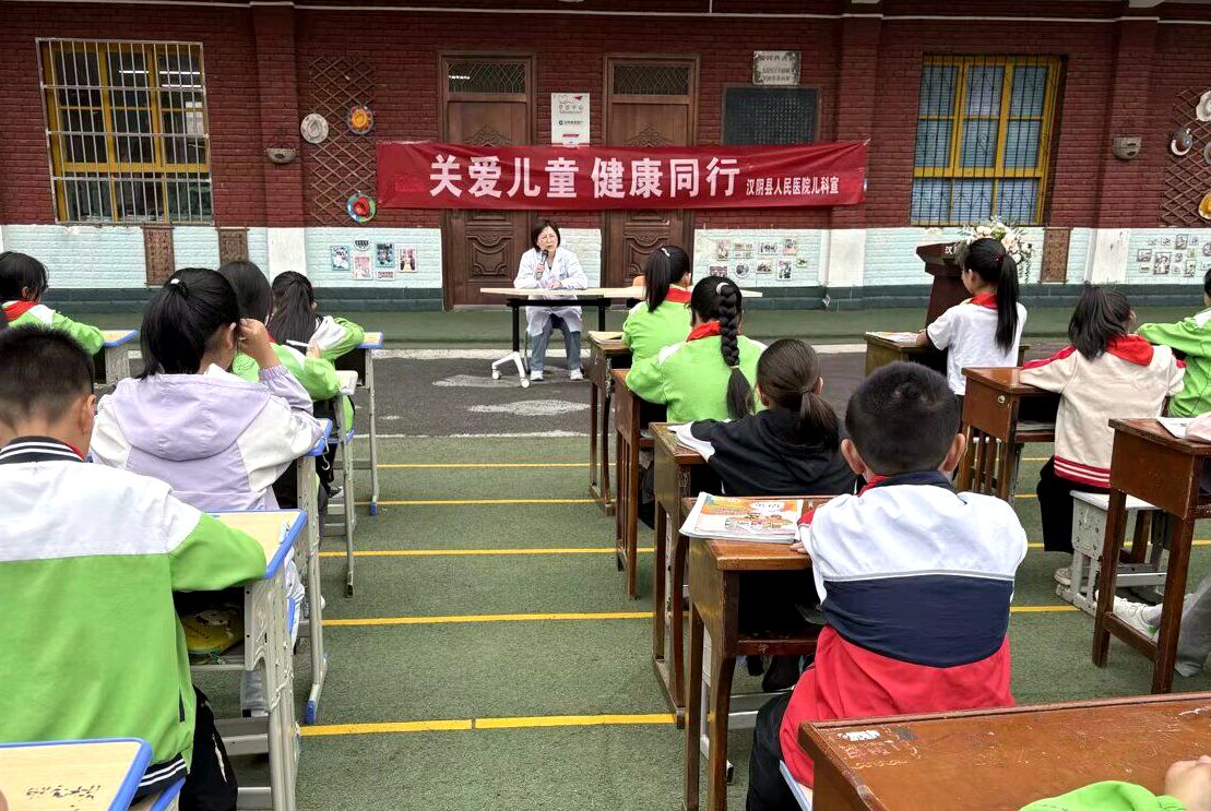 汉阴县实验小学太平校区：家校共育  静待花开