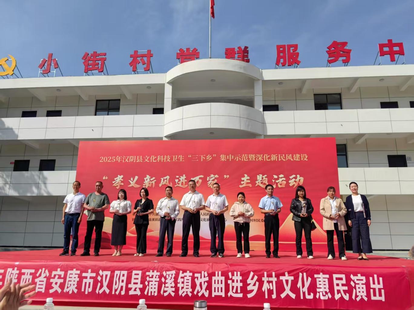 汉阴县残联干部汪敏荣获“汉阴县孝义之星” ——身残志坚守初心 孝义情怀暖万家