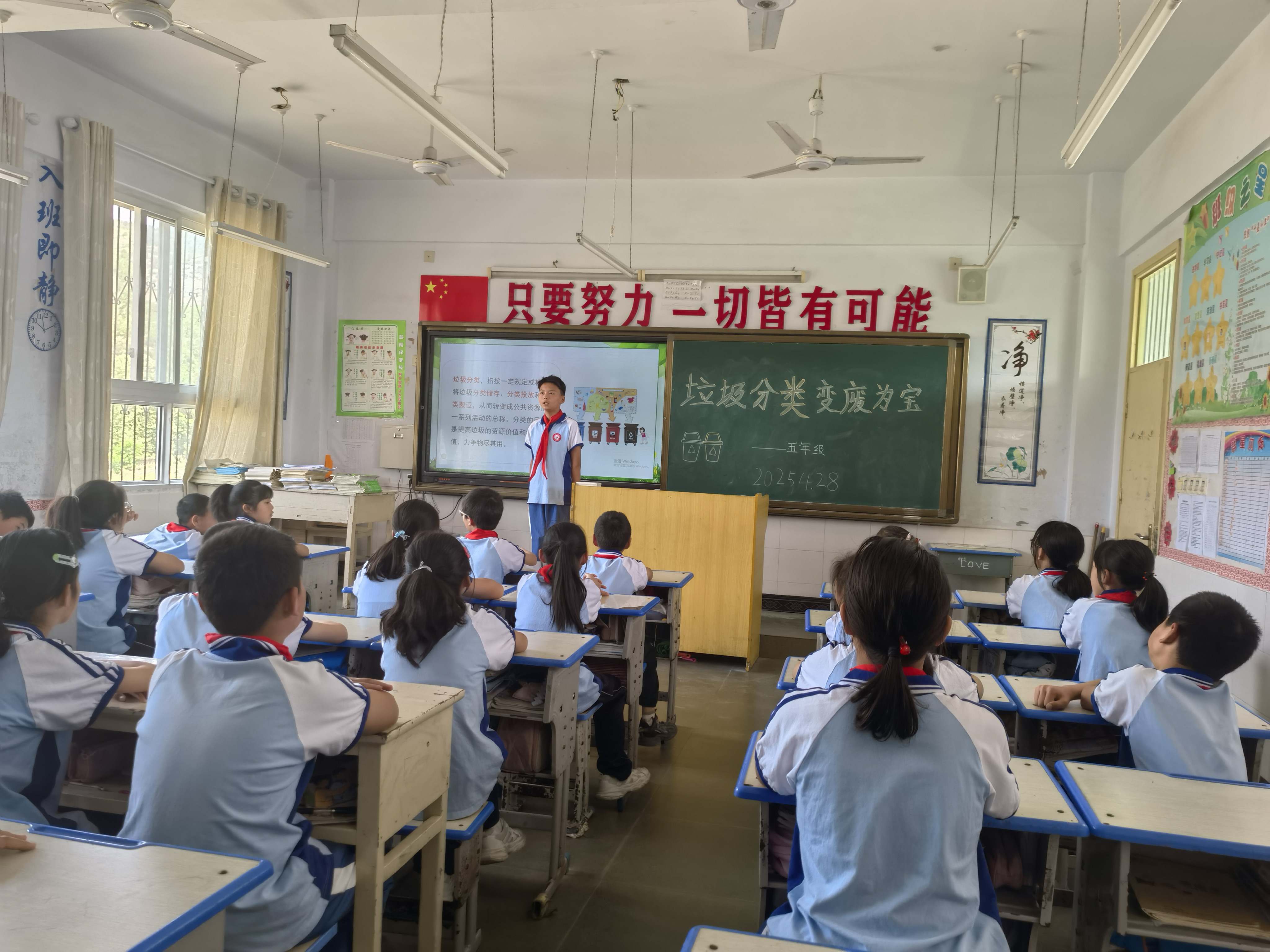汉阴县实验小学教育集团：推进垃圾分类 点亮绿色未来