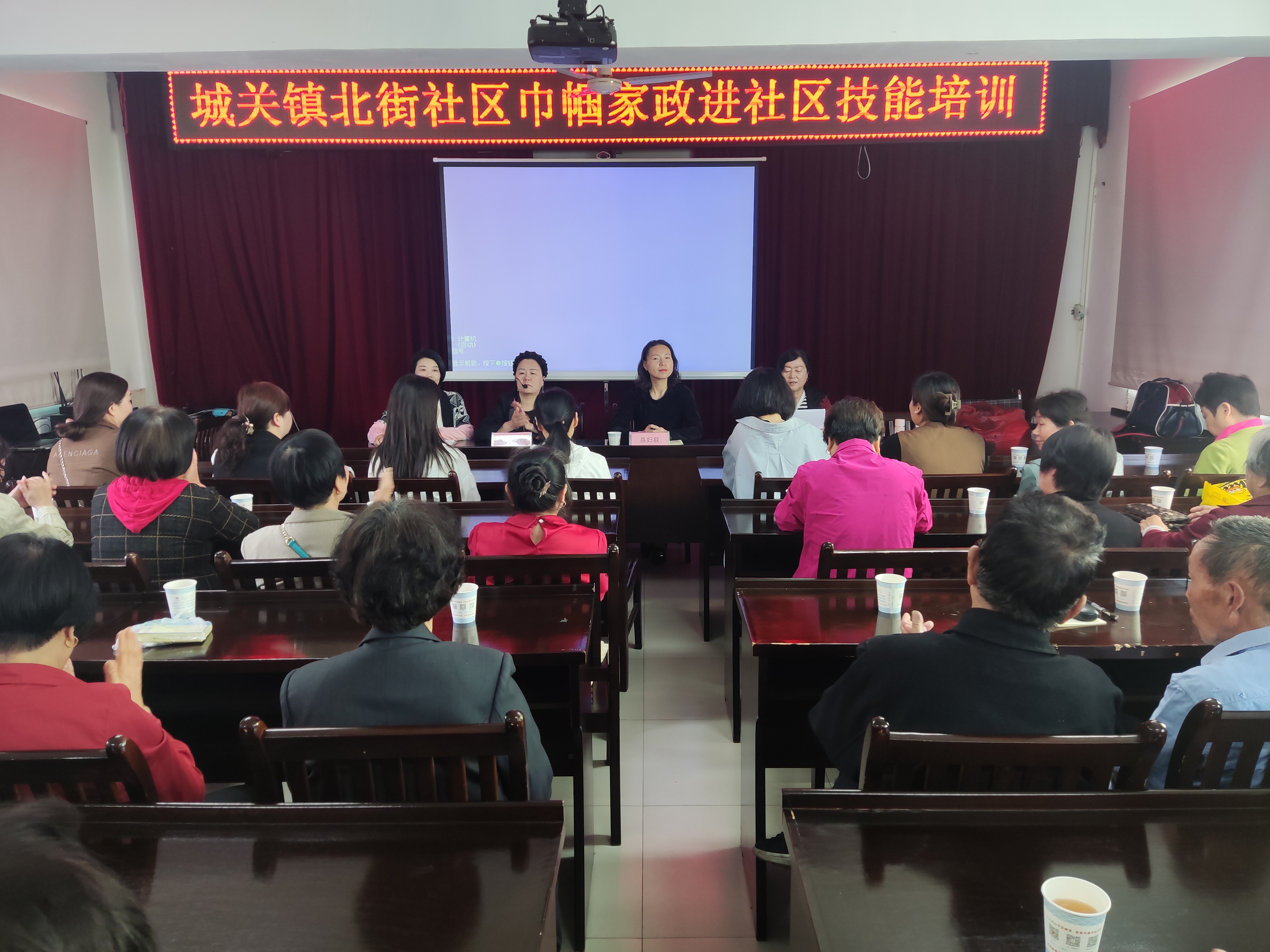 汉阴县城关镇北街社区：家政技能进社区 巾帼赋能“她”力量