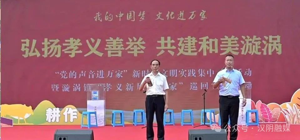 汉阴县漩涡镇：梯田叠翠处 孝义润无声