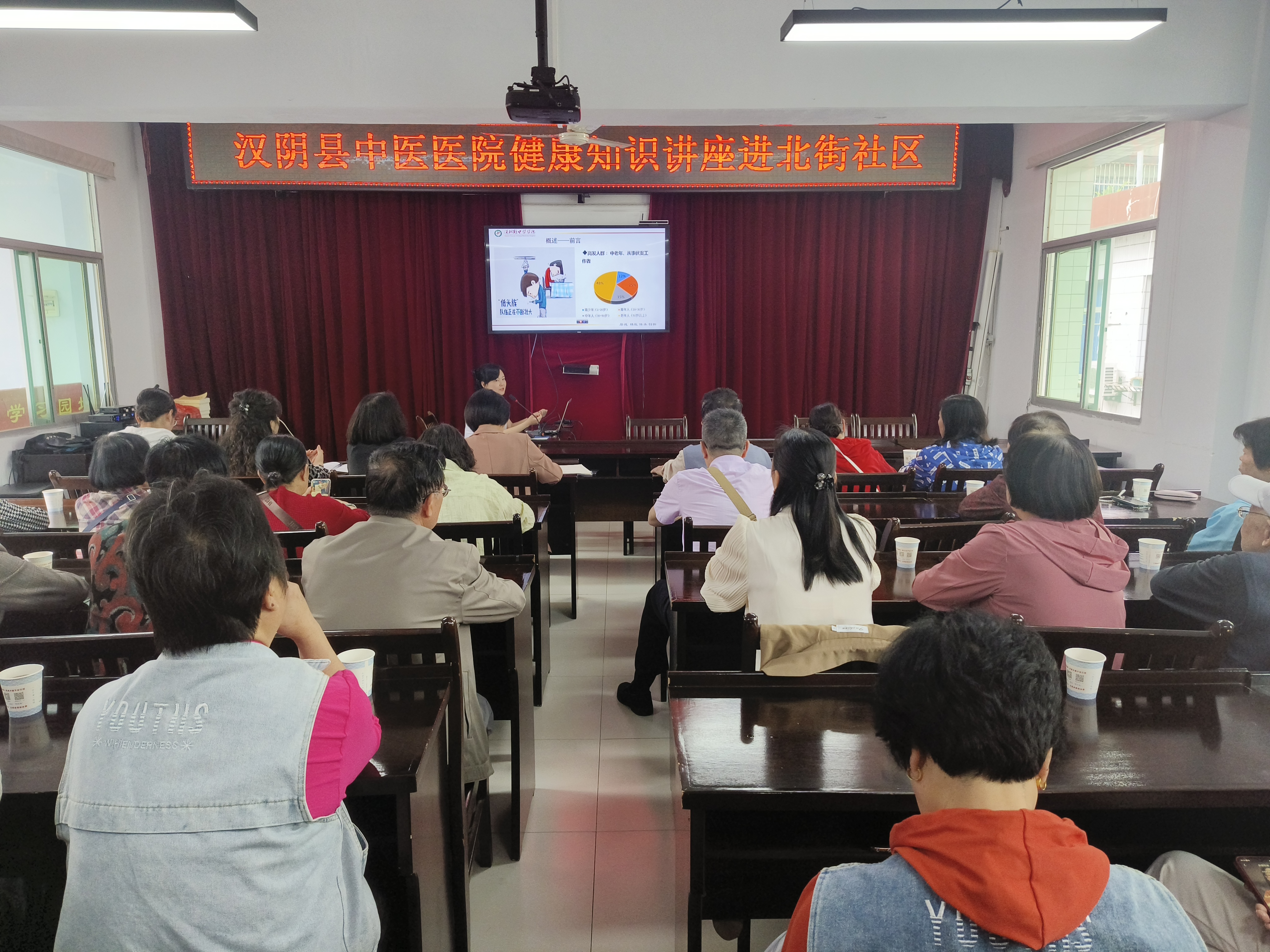汉阴县城关镇北街社区：健康科普不“摆烂” 颈椎防治护银龄