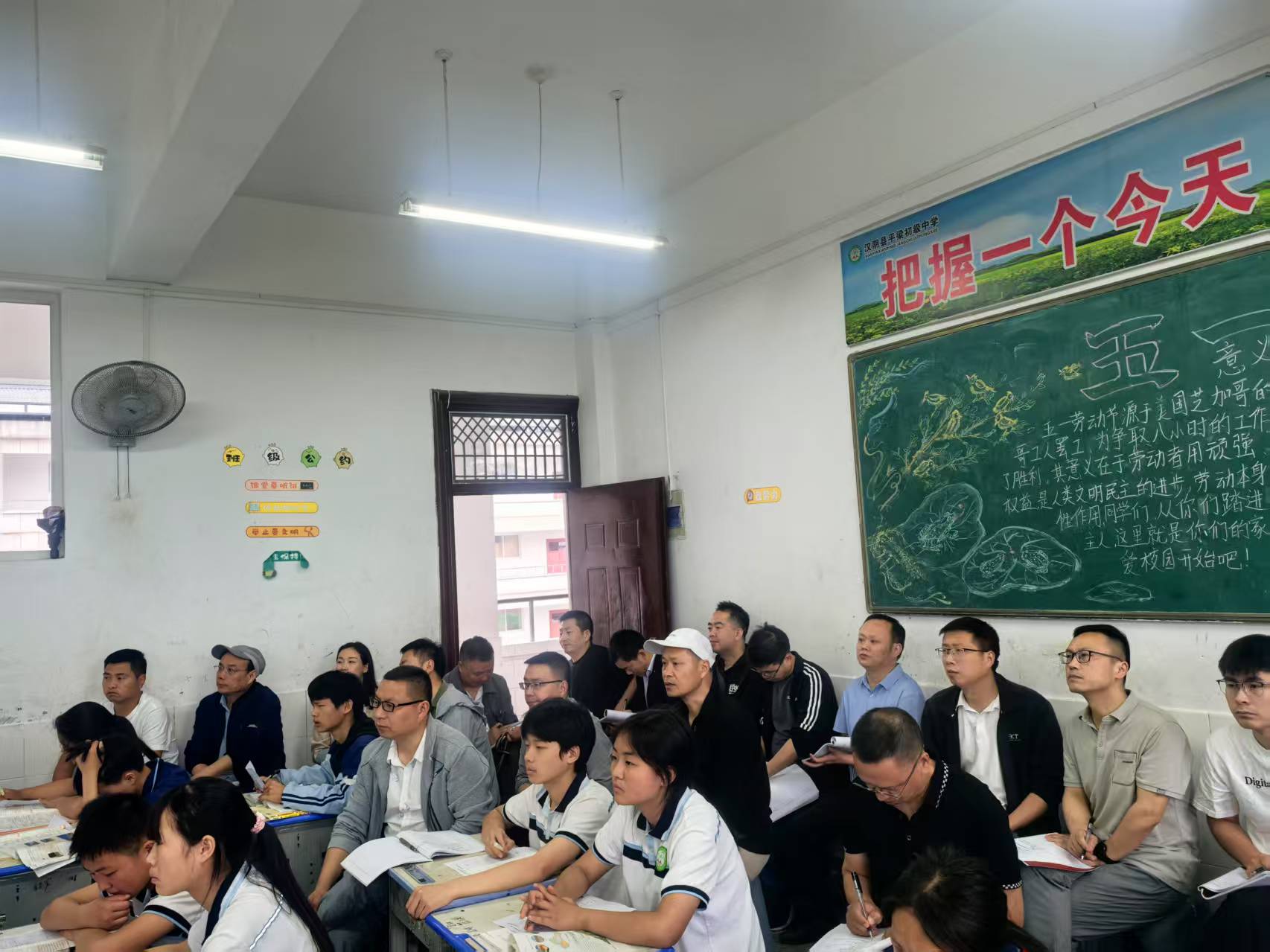 汉阴县初级中学教共体骨干教师到平梁中学开展送教活动