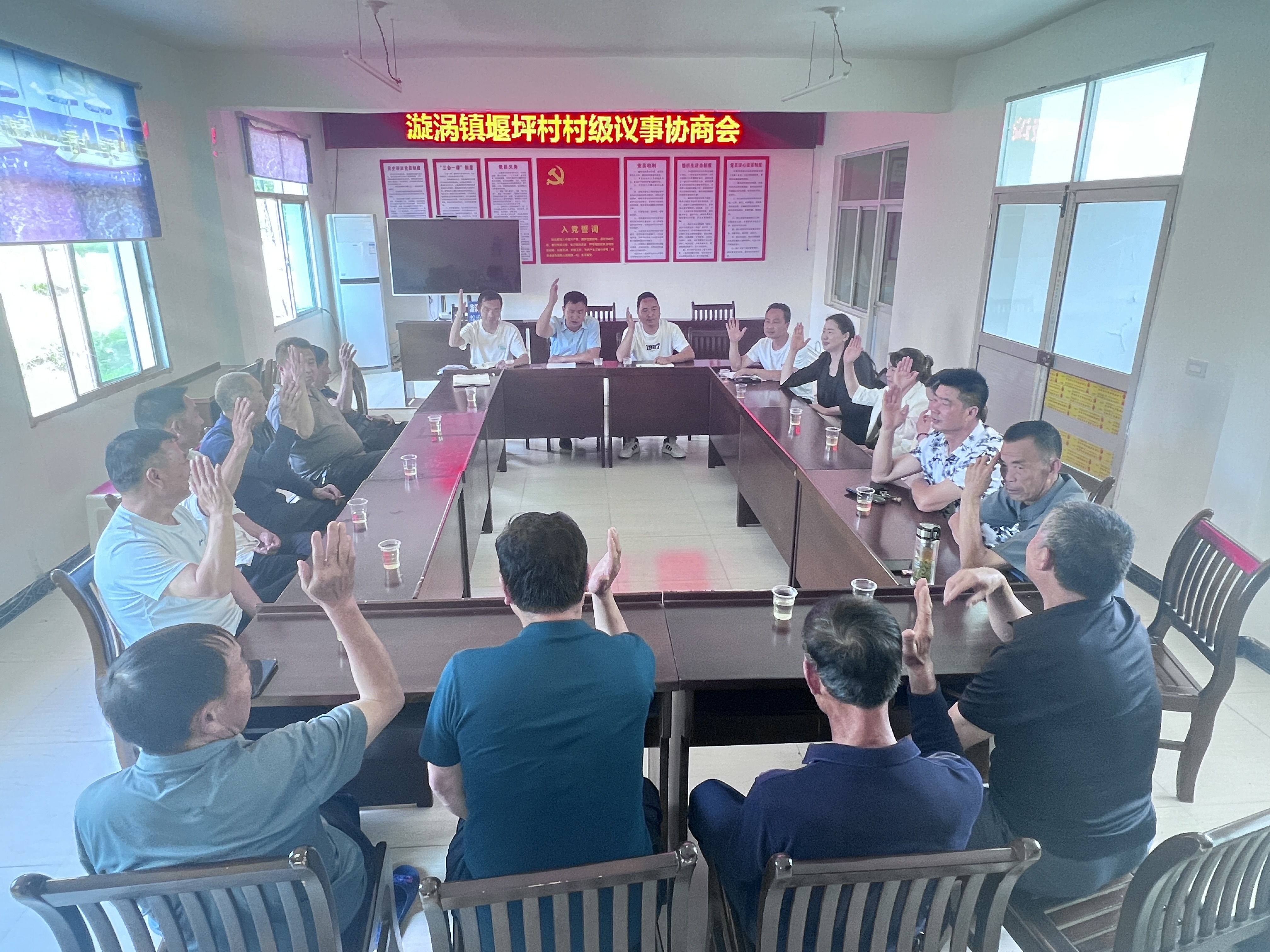 漩涡镇以议事协商绘就基层治理新图景