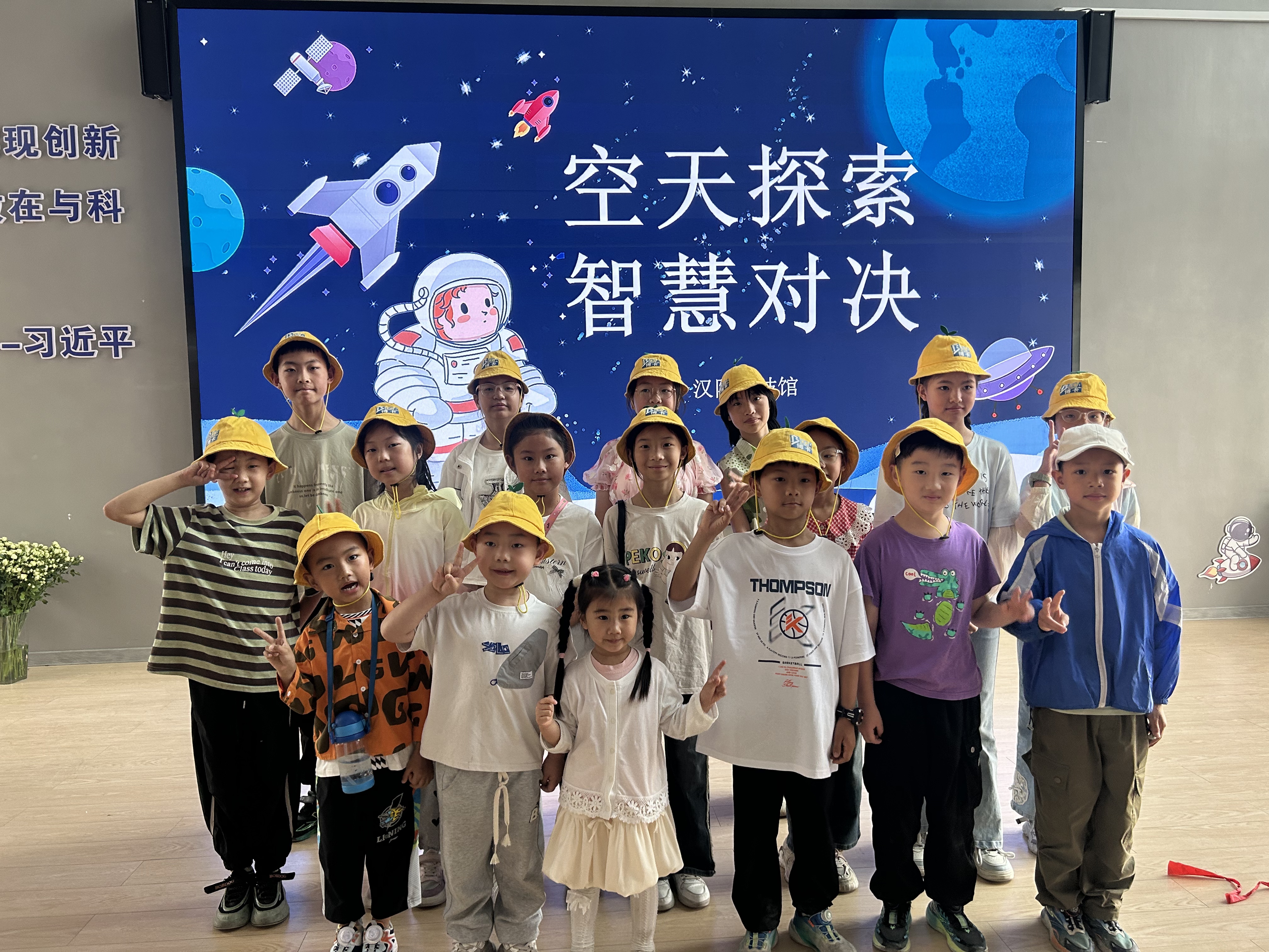 浩荡宇宙——汉阴科技馆高燃航天梦