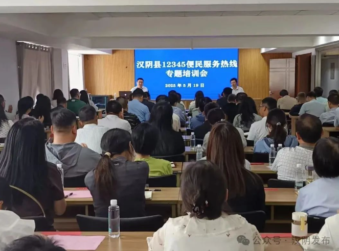 《汉阴县以诺践行以评促优 加快打造一流营商环境新高地》荣获陕西省2025年首批优化营商环境典型案例