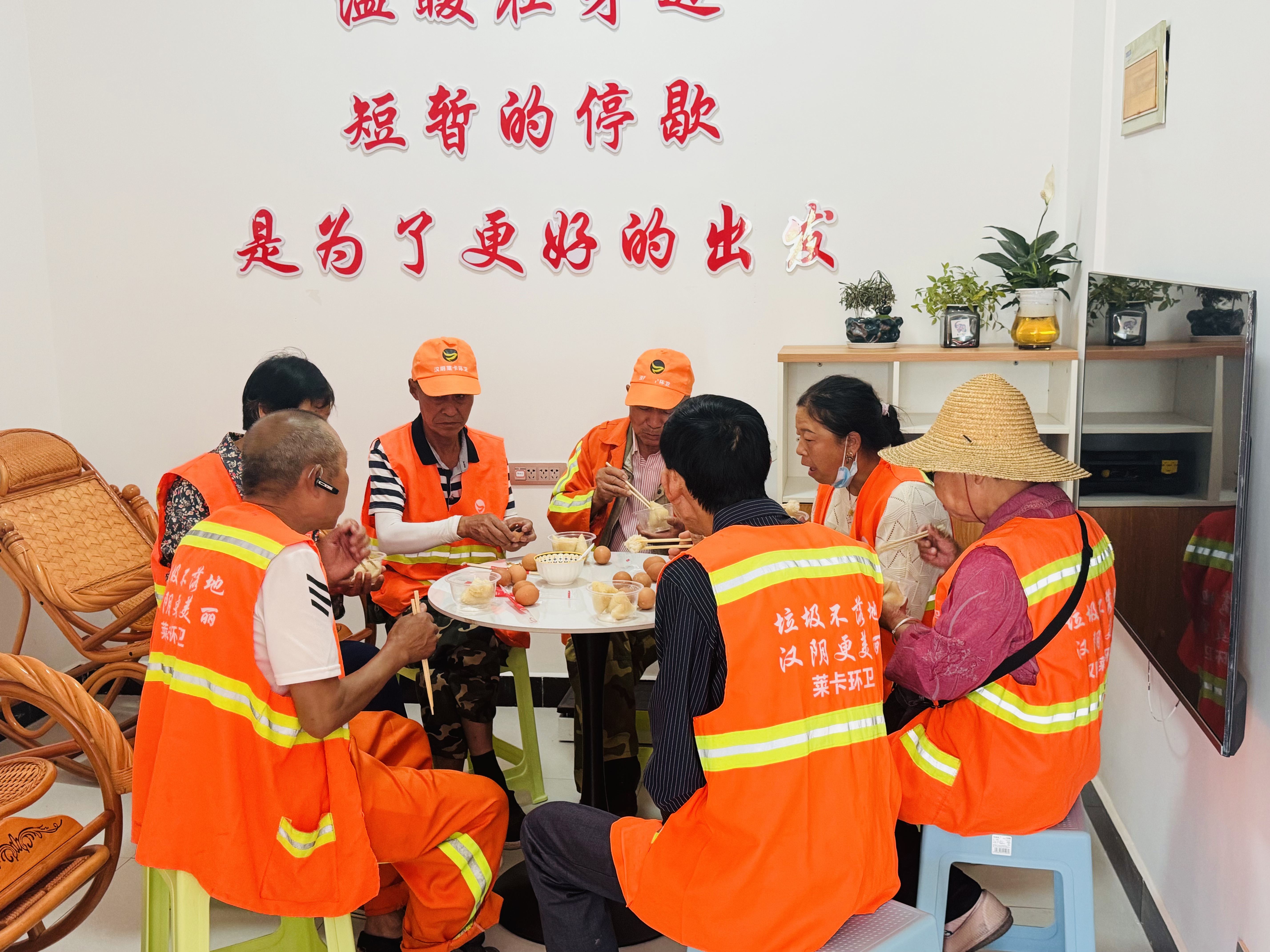 汉阴县城关镇凤台社区浓情端午“五个一”系列活动 传递温暖与关爱