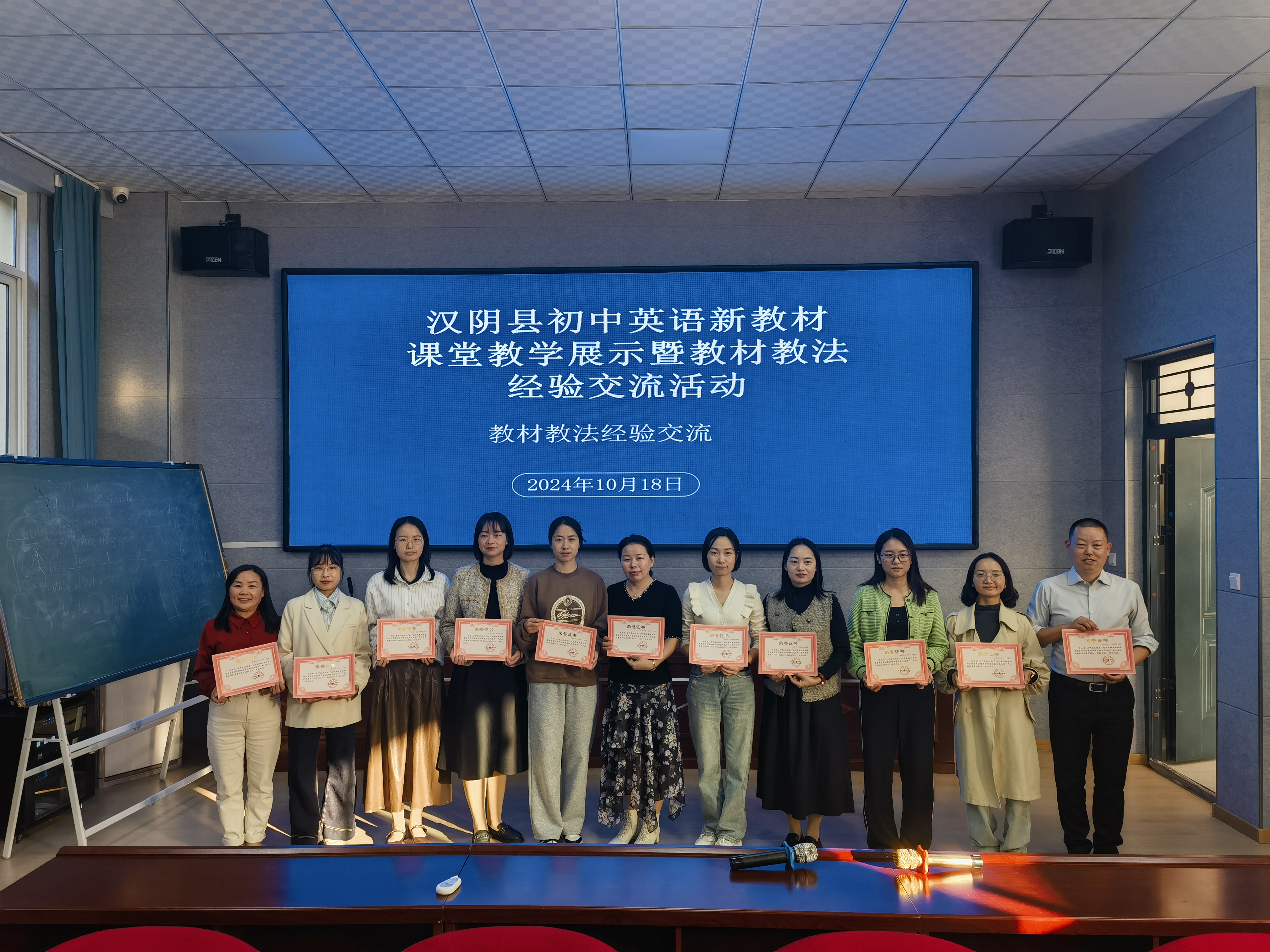 以爱为舟，共赴教育山海