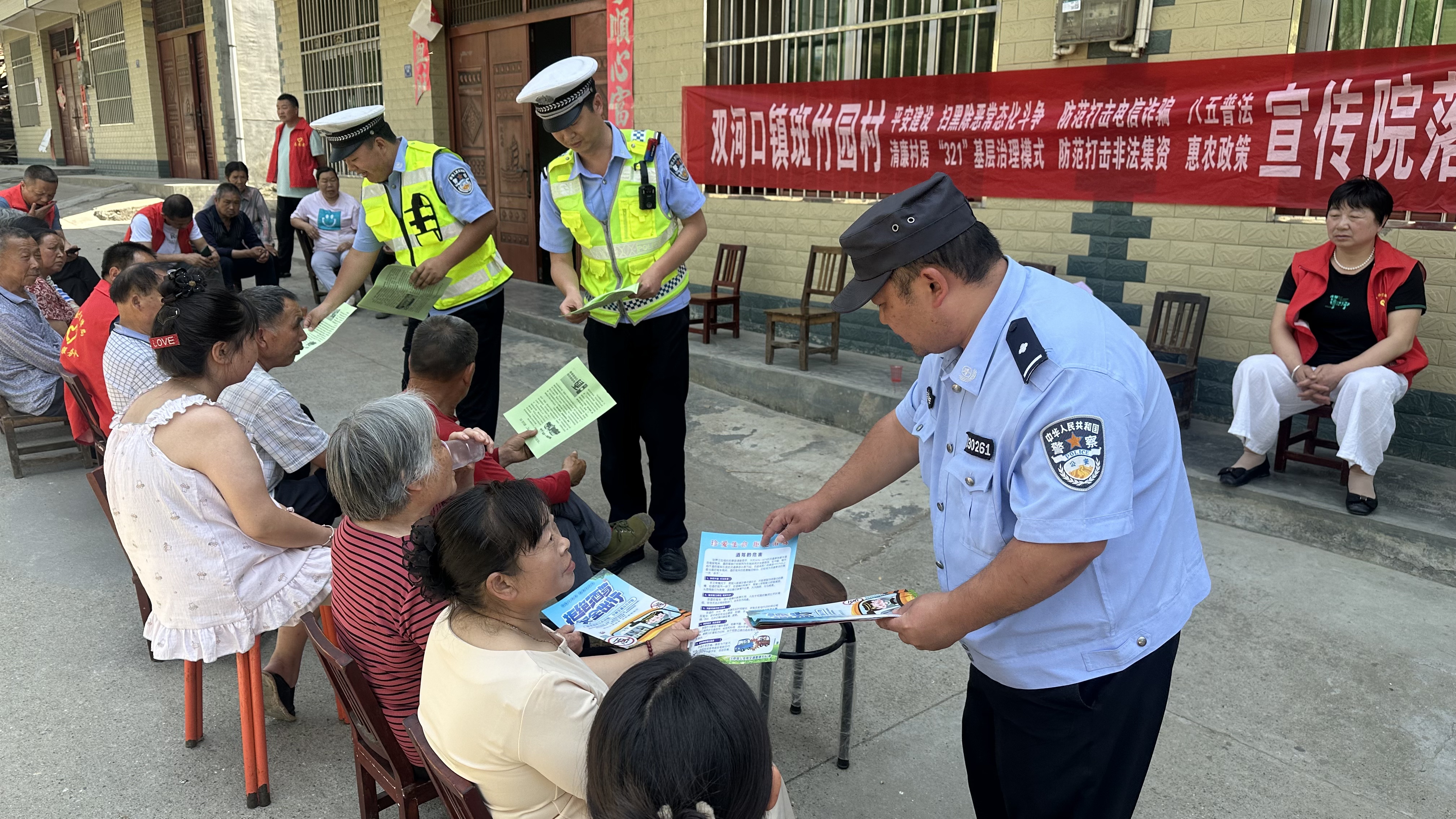 汉阴公安交警：院落会里话安全“警”守出行平安 