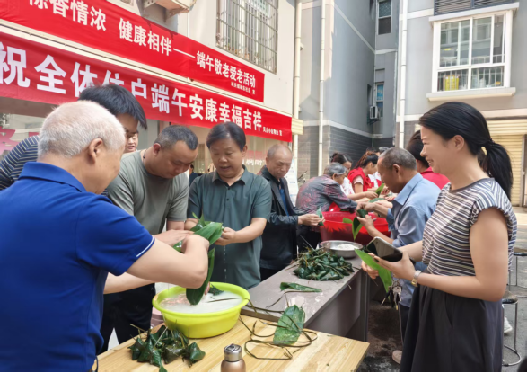 粽香美好时光 共筑温馨和谐小区