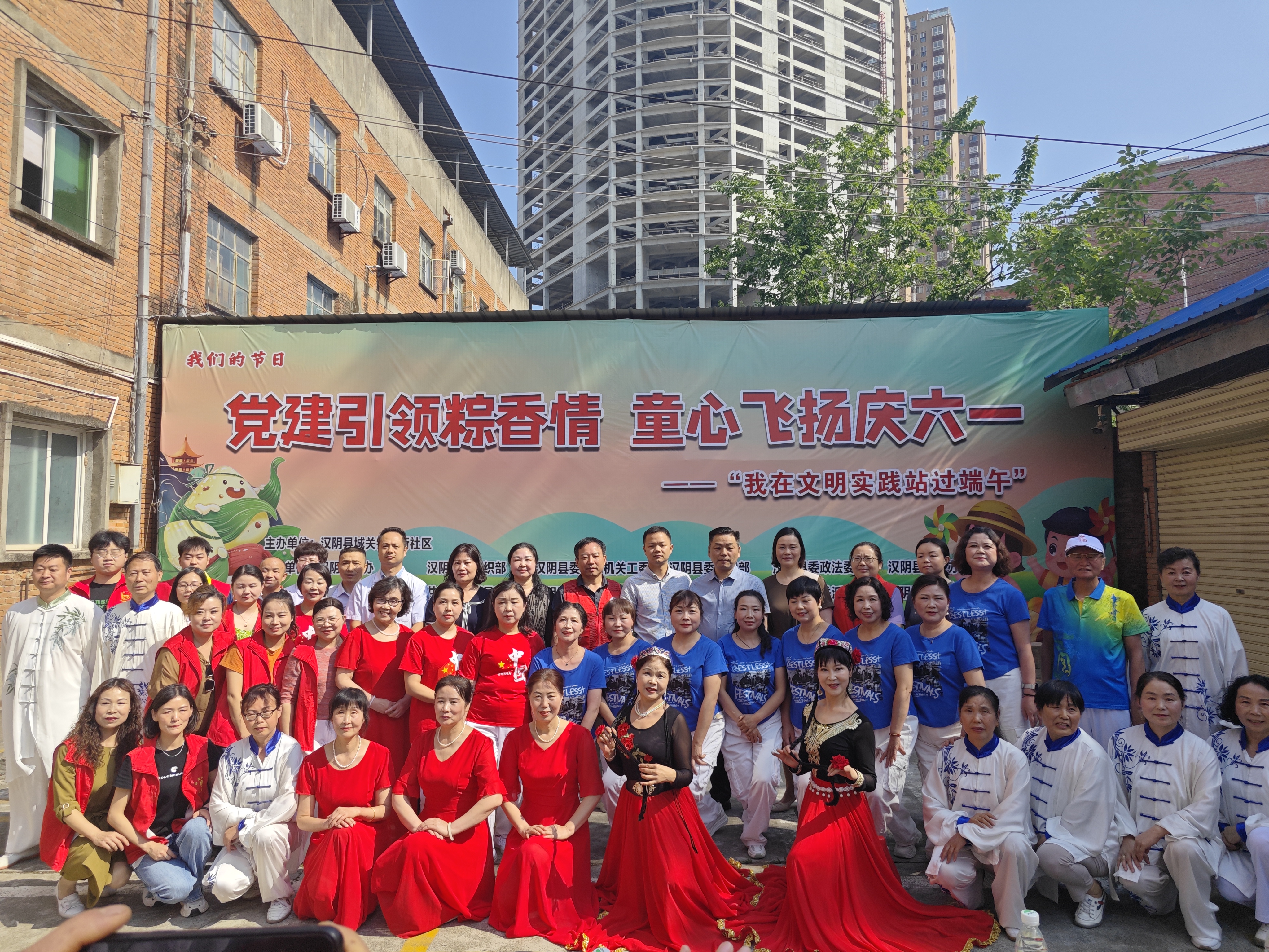 汉阴县城关镇西街社区：党建引领促共建 邻里同乐迎端午
