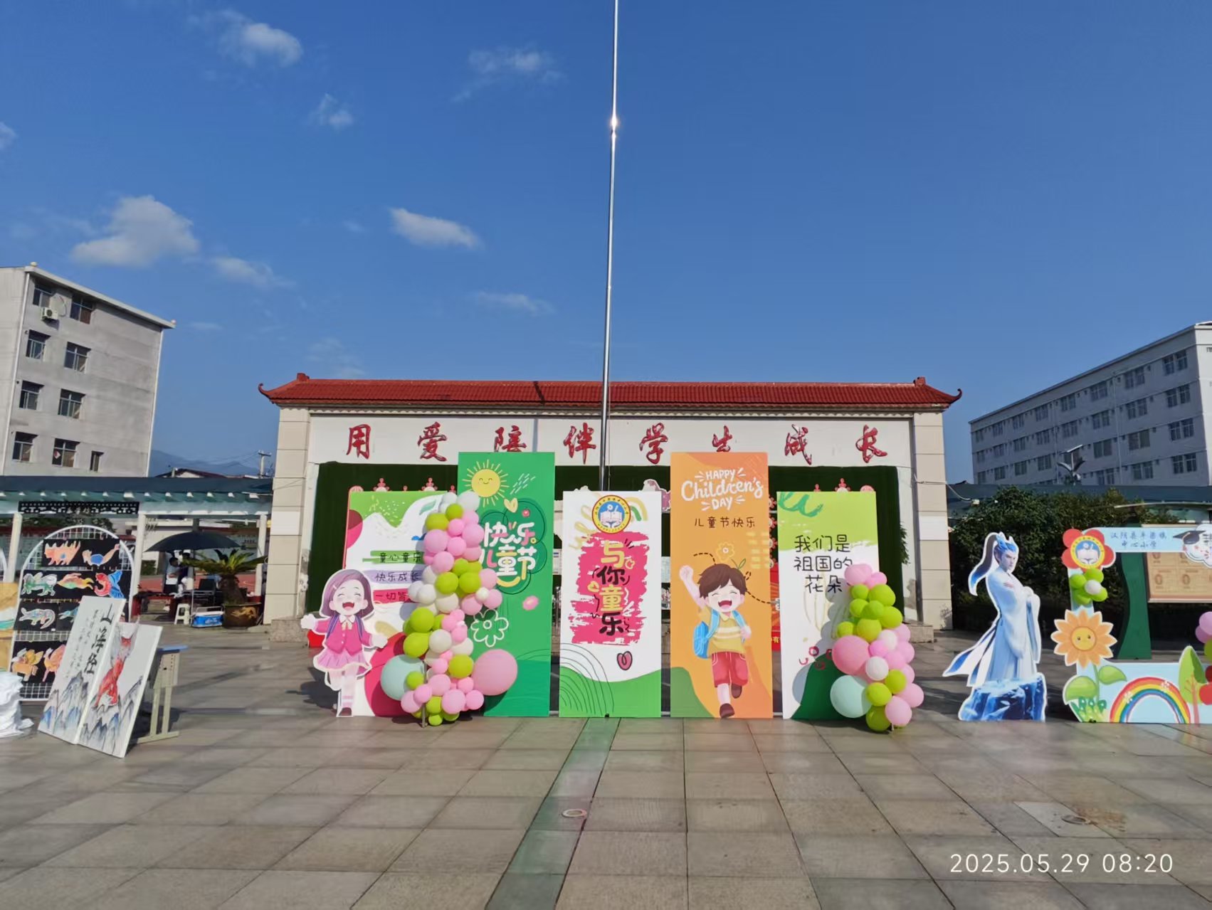 平梁镇中心小学开展第十三届校园艺术节暨庆“六一”文艺汇演
