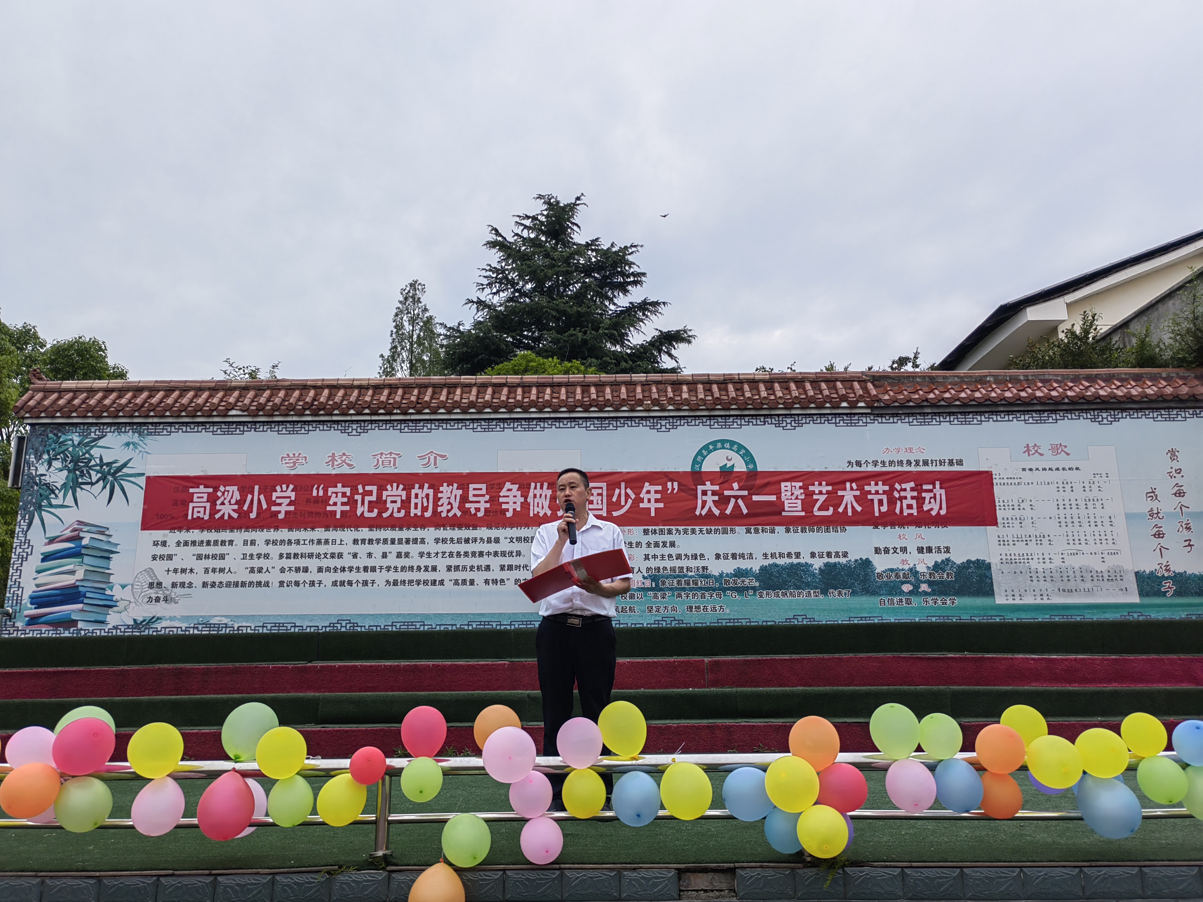 汉阴县高梁小学：童心向党绘华彩 强国少年舞新风