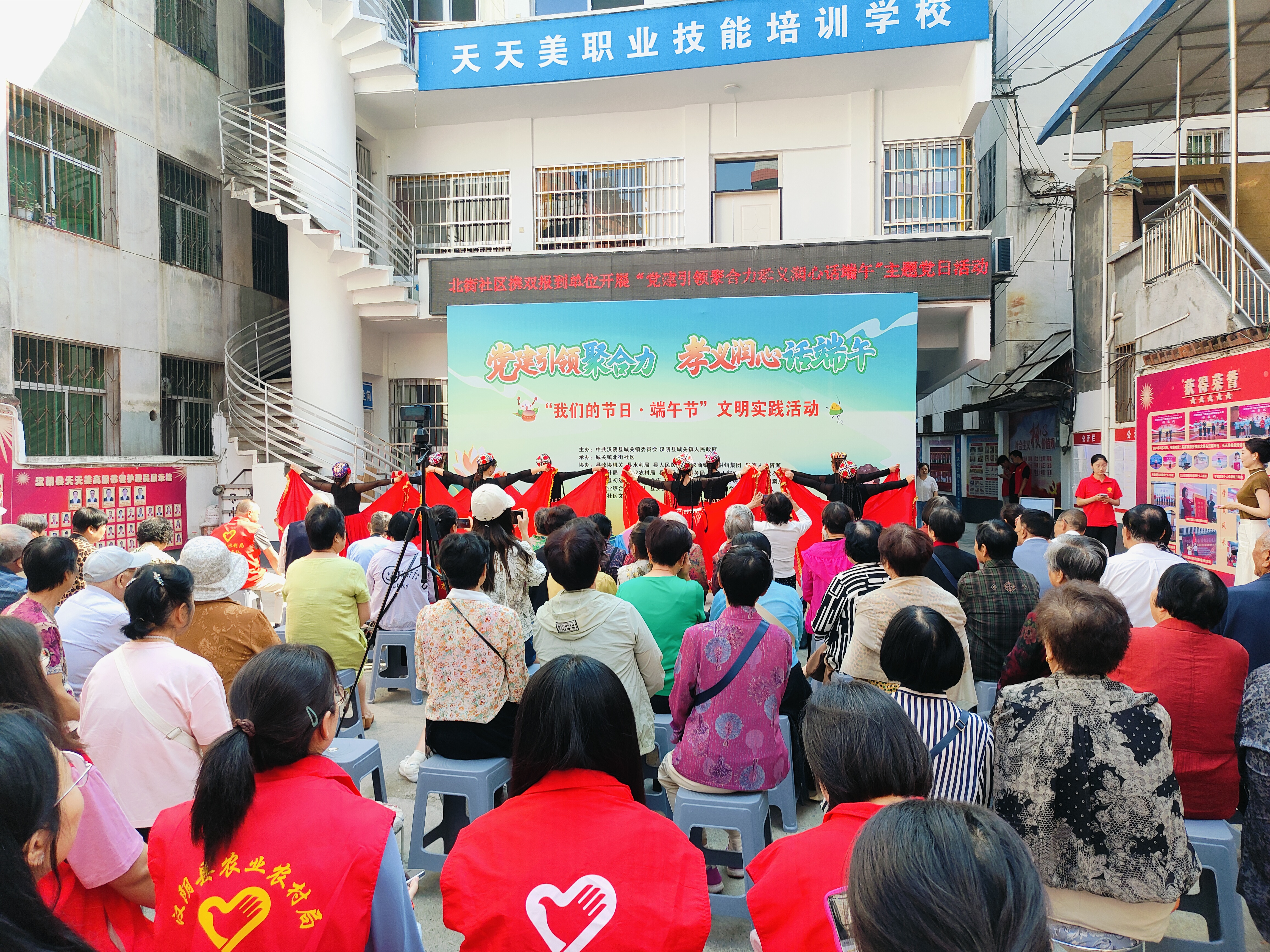 汉阴县城关镇北街社区：粽叶飘香迎端午 爱心助老传真情
