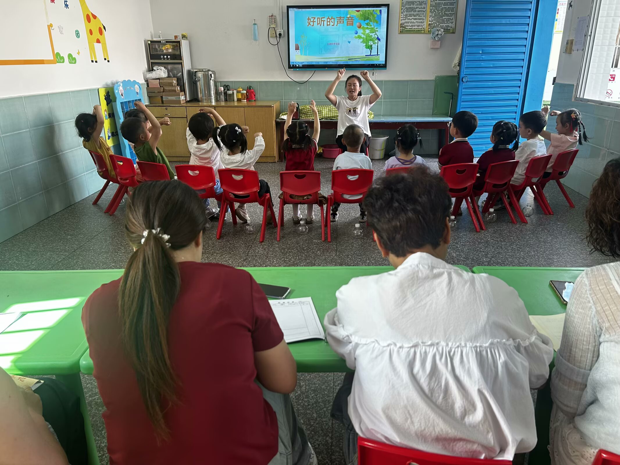 汉阴县欣欣幼儿园开展公开听评课活动