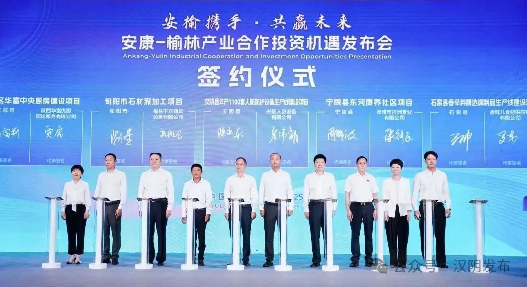 汉阴：县委书记陈永乐带队赴榆林参加安康-榆林“双招双引”系列活动