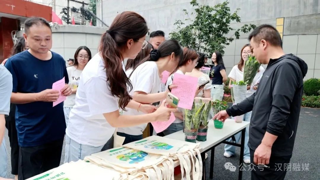 汉阴县开展2025年全国节能宣传周活动