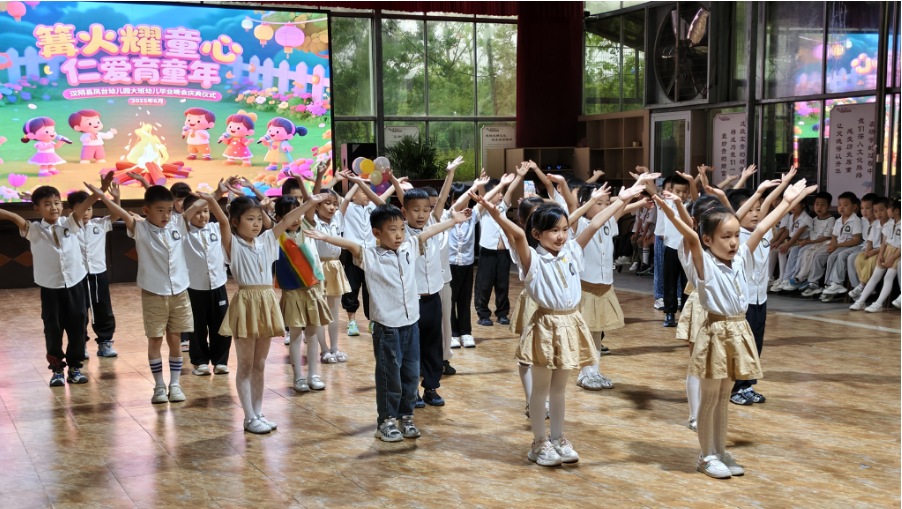 汉阴县凤台幼儿园大班举行毕业晚会庆典活动
