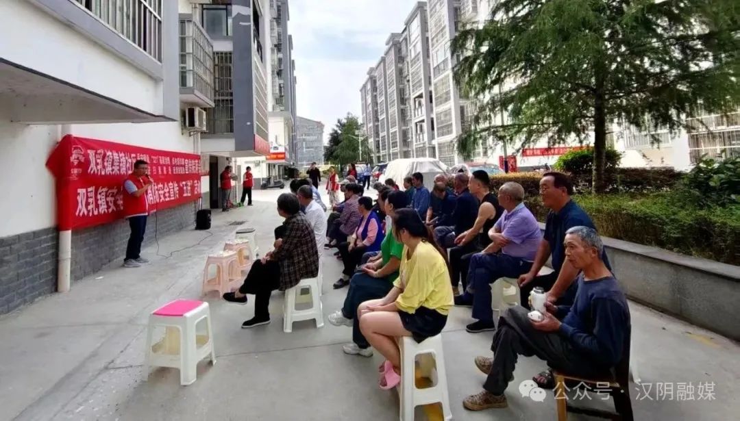 汉阴党建引领凝聚共识协商之光点亮乡村