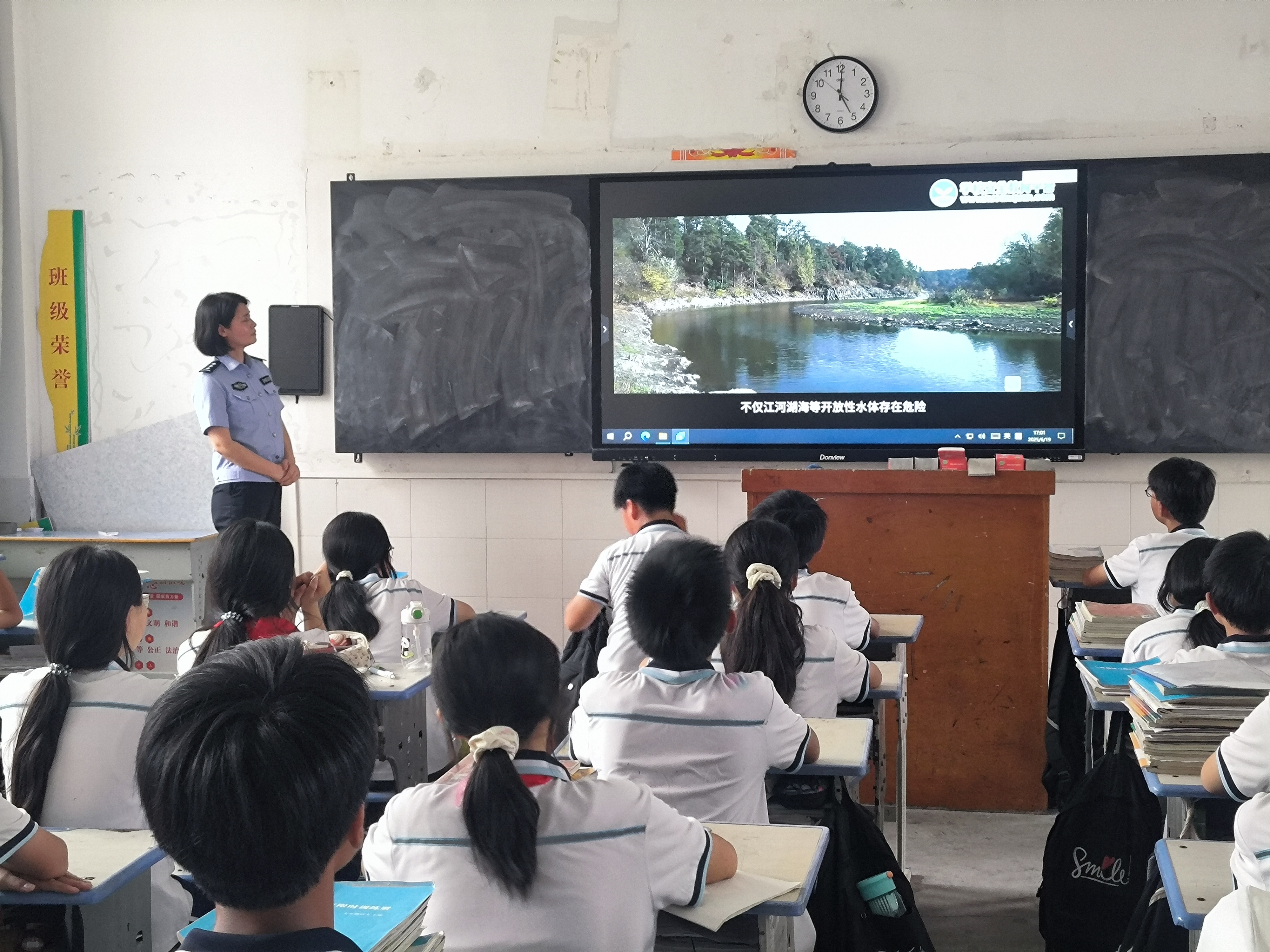 平梁派出所：“警”防溺水进校园 共筑安全“防护网”