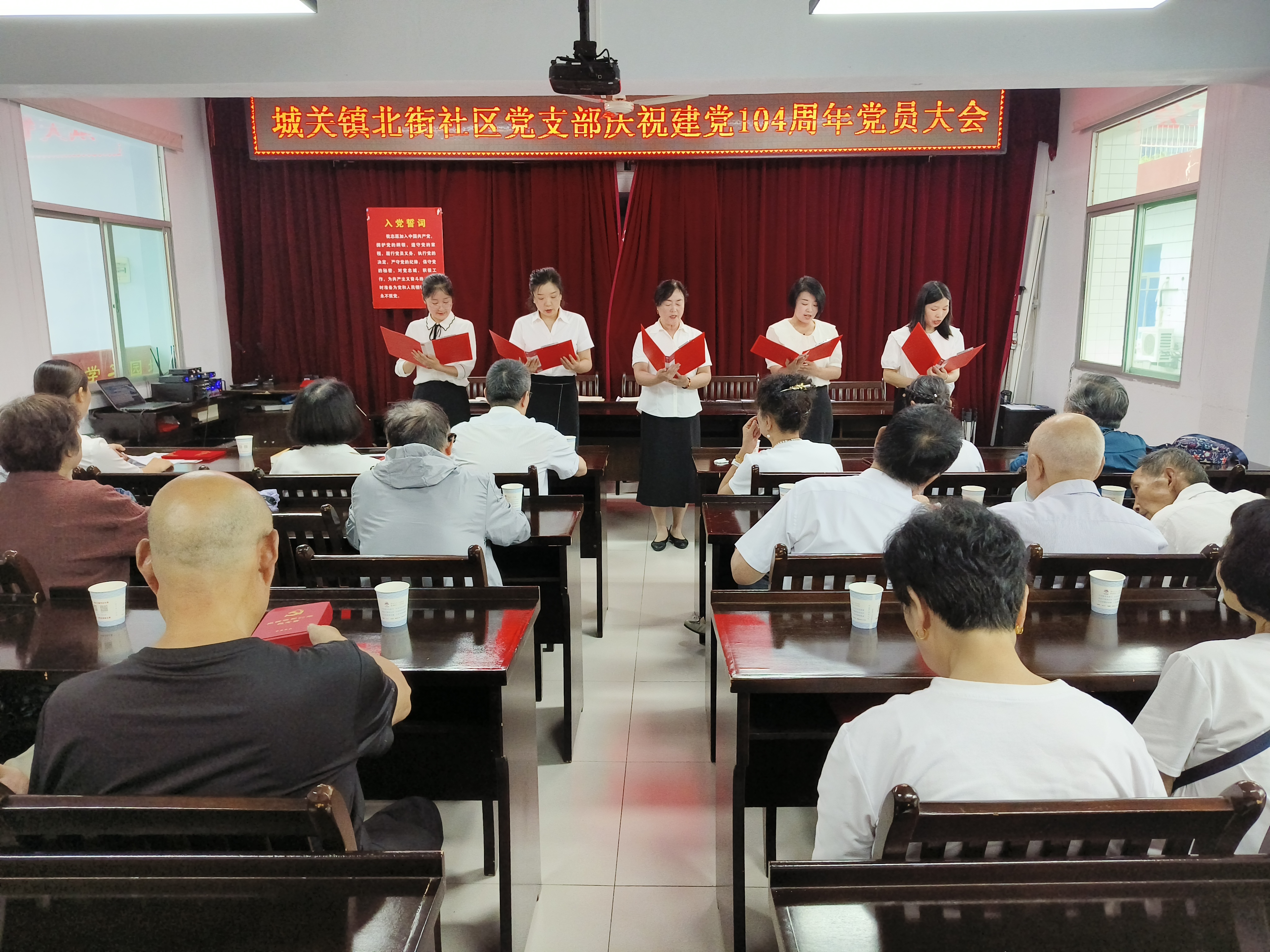 汉阴县城关镇北街社区：红心向党迎“七一” 百年风华强初心